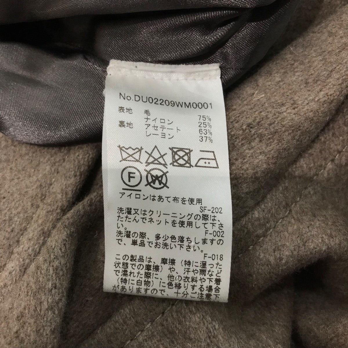 MAISON KITSUNE(メゾンキツネ) タイロッケンコートDU02209WM0001