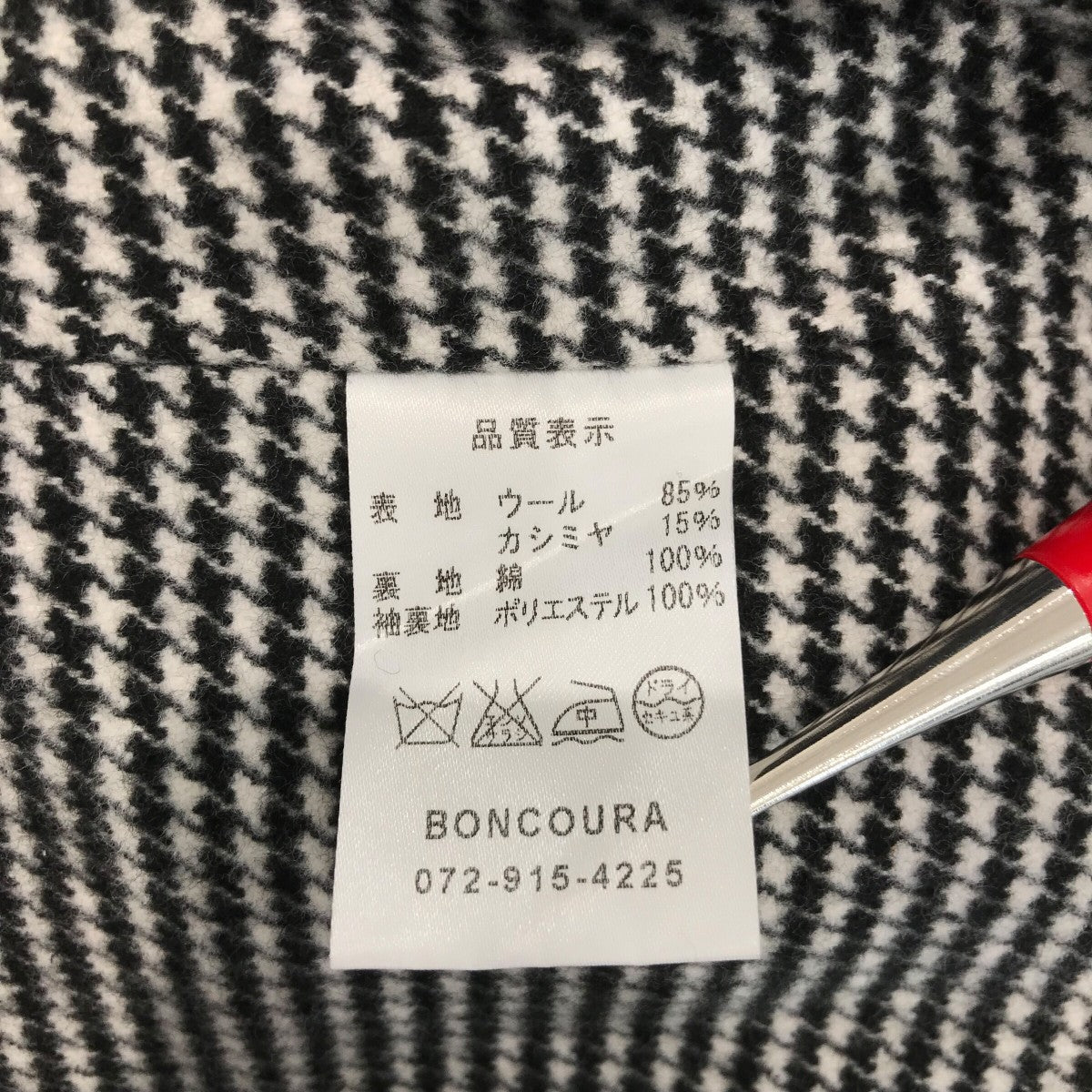 美品⭐️BONCOURA ボンクラ ショップコート ヘリンボーン 40 L相当 BONCOURA(ボンクラ) ヘリンボーンPコート グレー サイズ 40