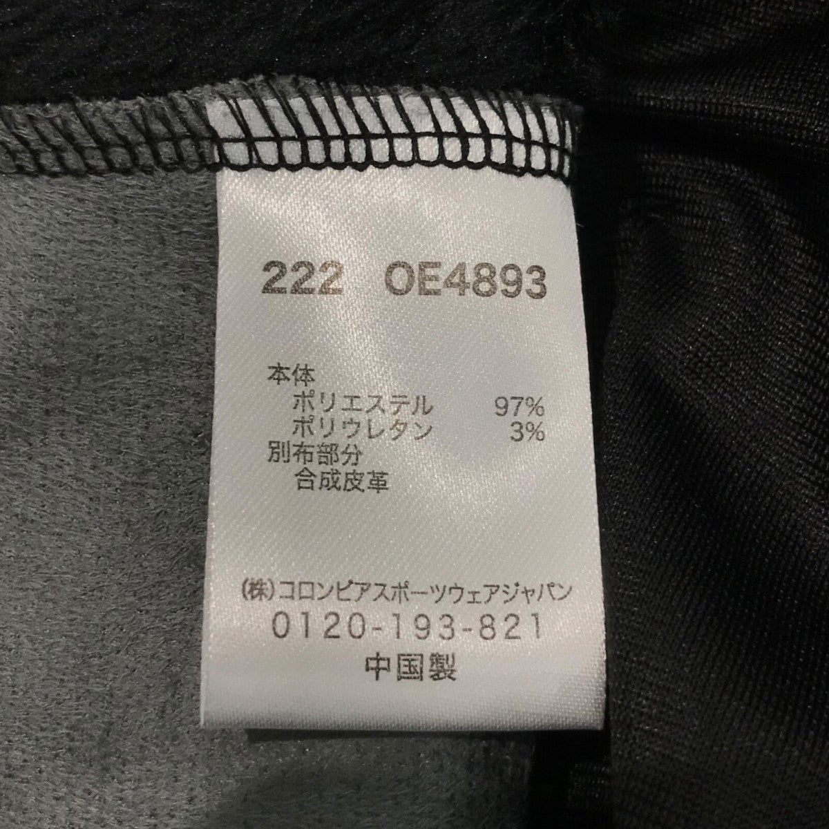 MOUNTAIN HARD WEAR×N．HOOLYWOOD 「別注ポーラテックハイロフト