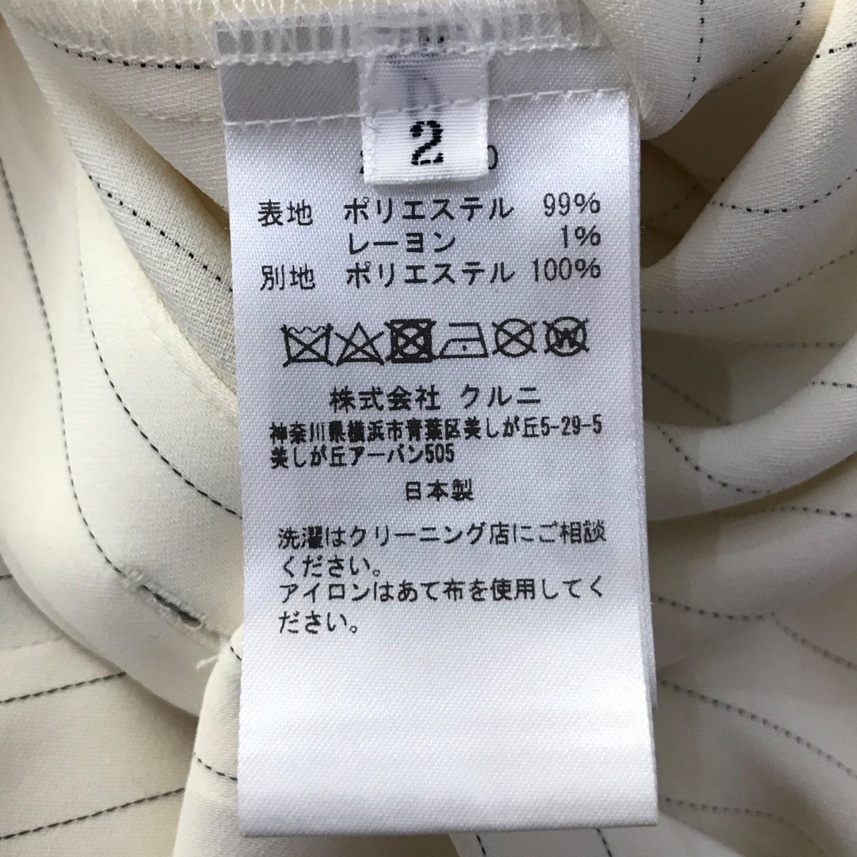 CULLNI(クルニ) 24AW「Double Satin Bio Color Zip Shirt」切替