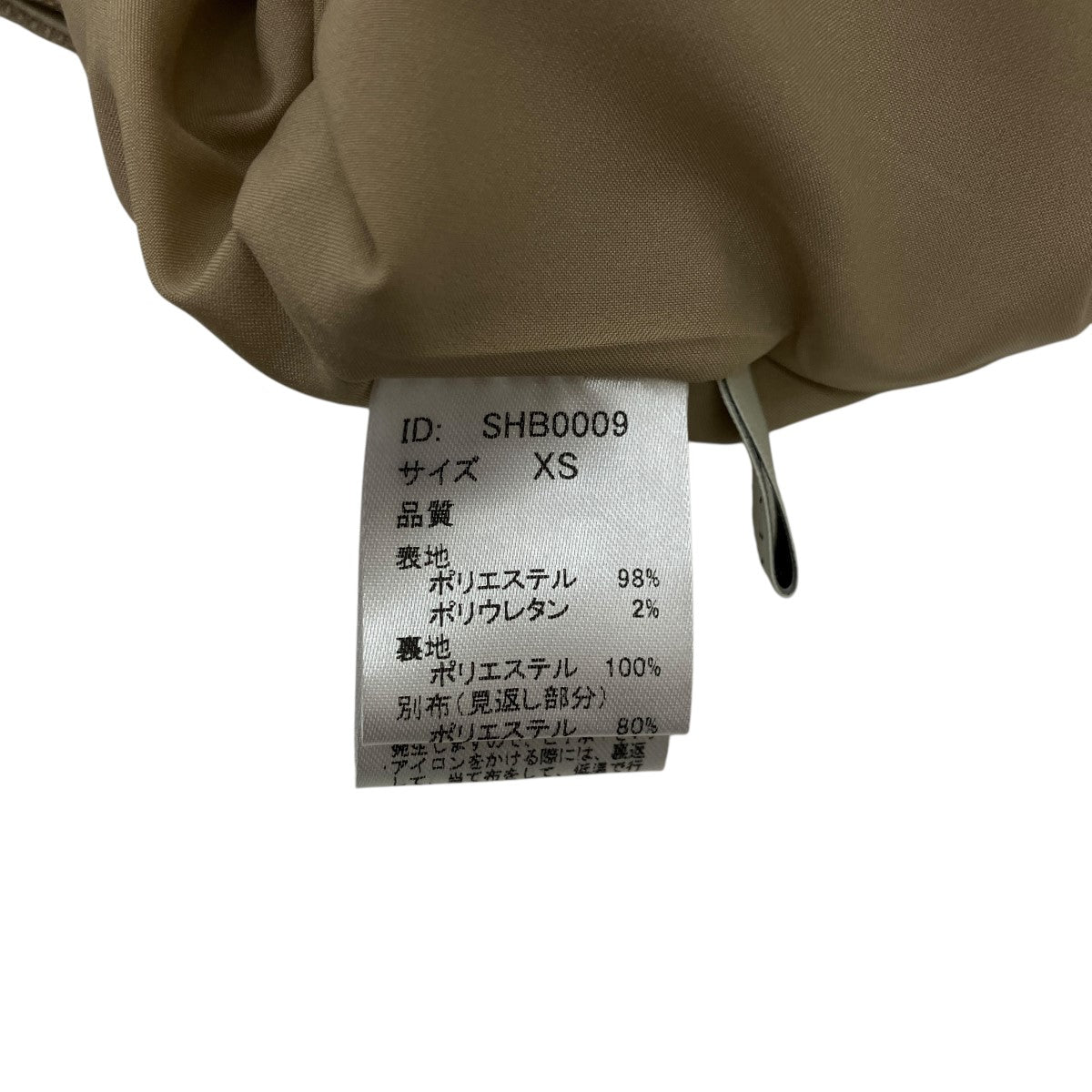 STRATA ダブルボタンストレートパンツSHB0009 古着・中古-5枚目のアイテム画像
