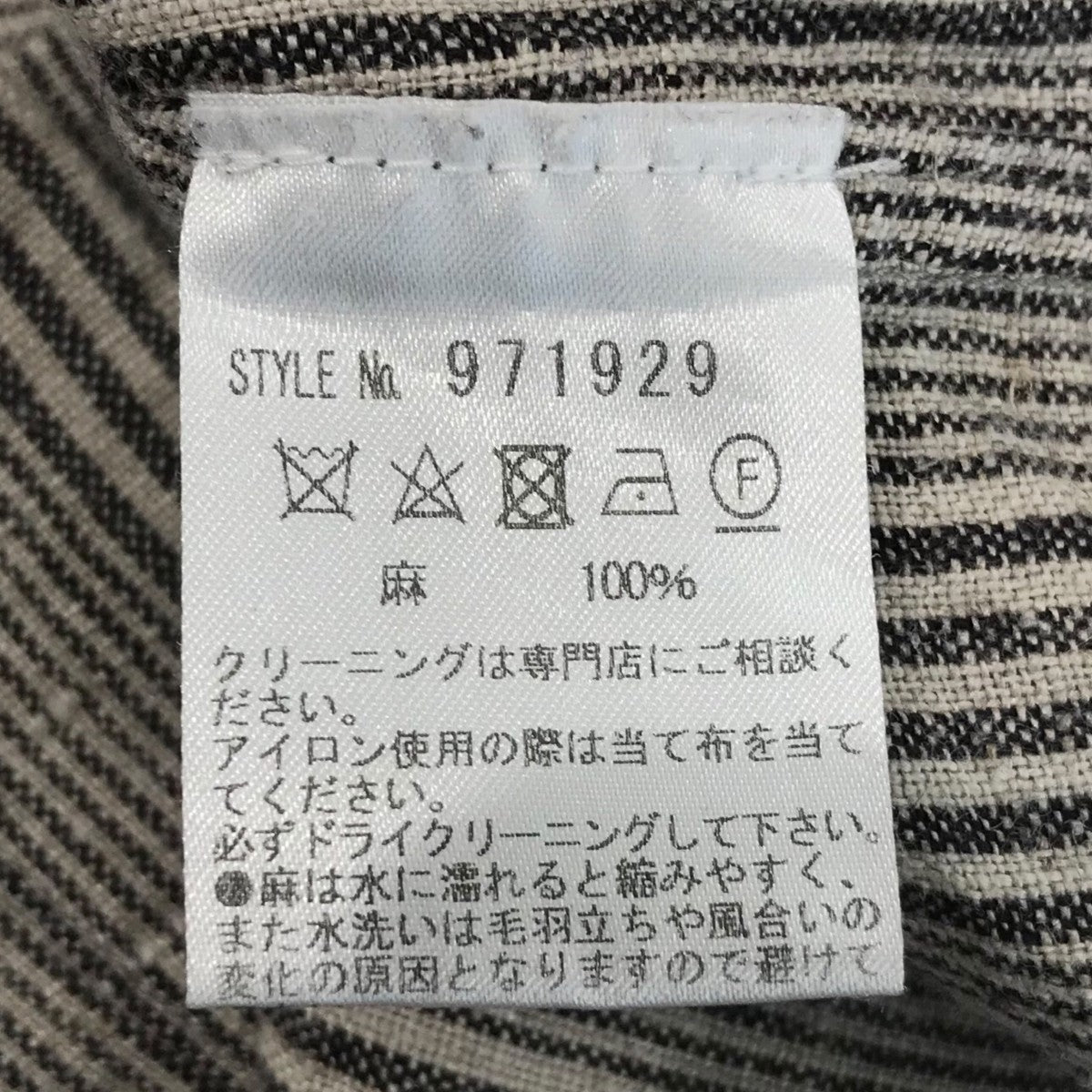 JOHN ALEXANDER SKELTON(ジョンアレキサンダースケルトン