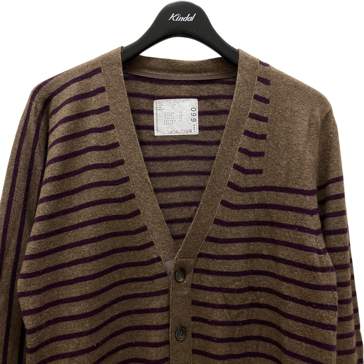 sacai(サカイ) ボーダーカーディガン14-00660M 14-00660M ブラウン