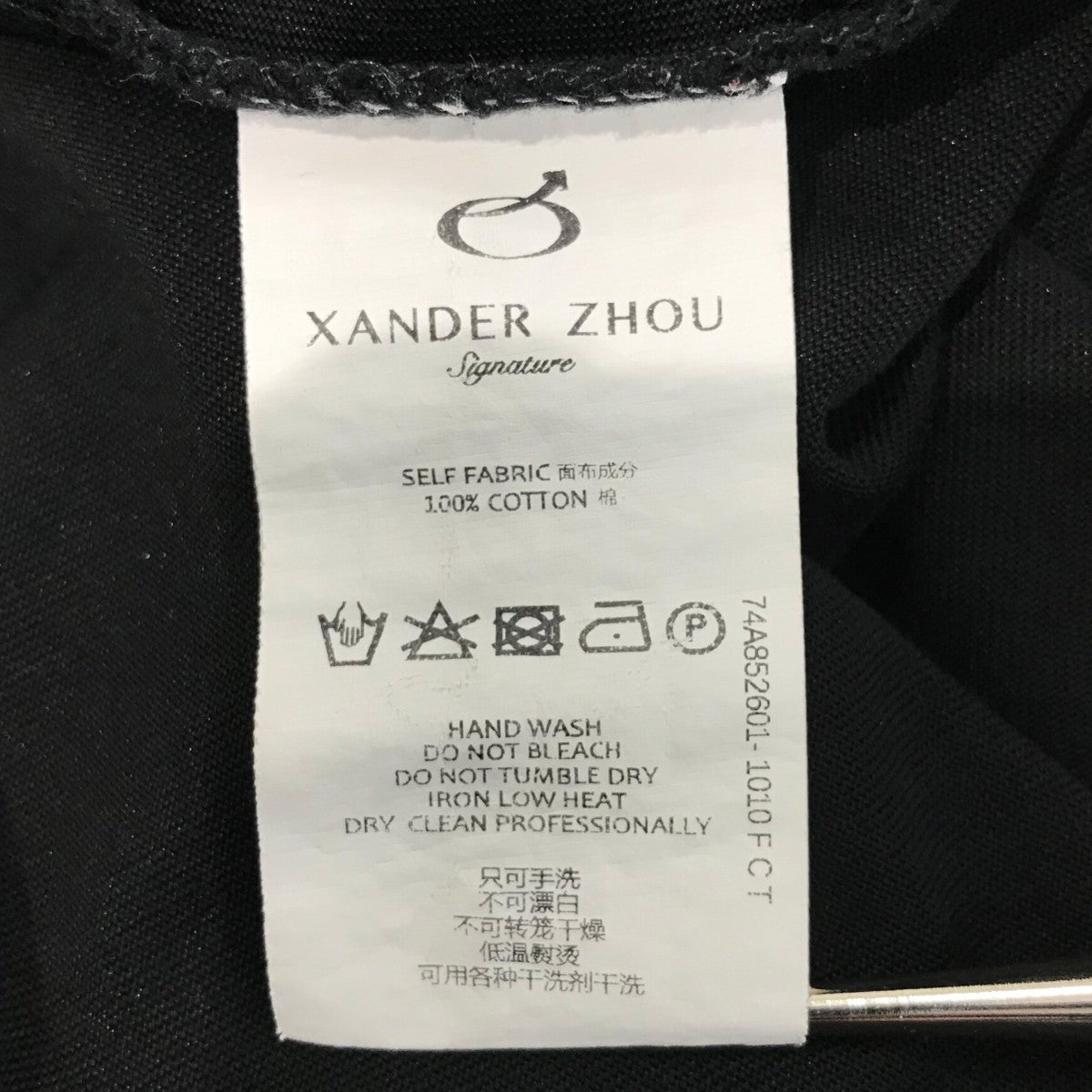XANDER ZHOU(ザンダーゾウ) NEW WORLD BABY ブラック サイズ 50 XANDER ZHOU(ザンダーゾウ) NEW WORLD BABY ブラック サイズ 50