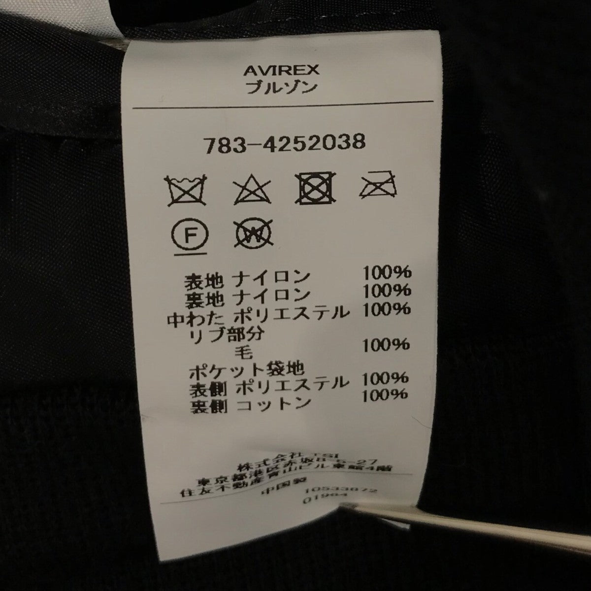 AVIREX × Steven Alan　MA-1/ジャケット サイズM AVIREX×STEVEN ALAN MA-1ジャケット ブラック サイズ M｜【公式