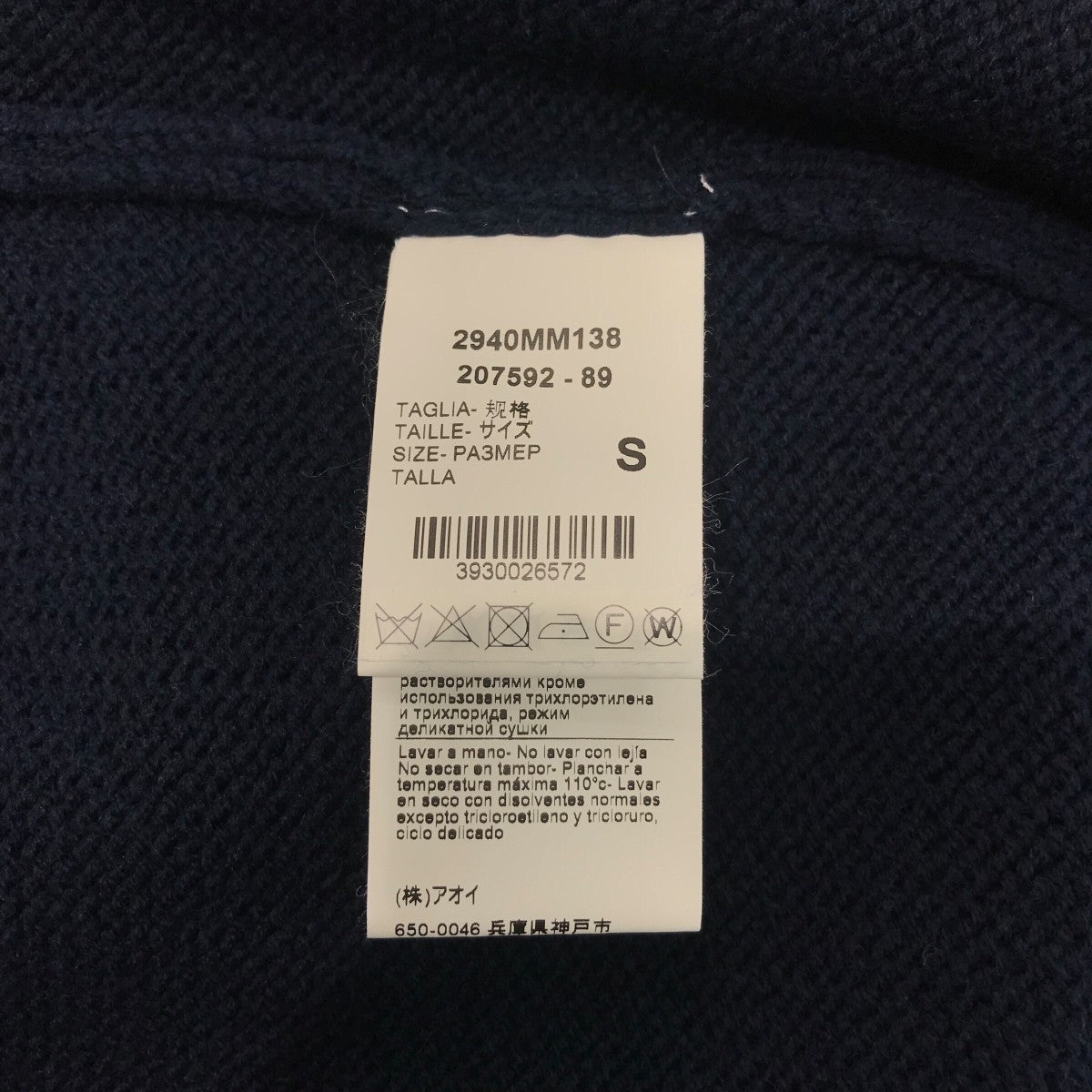 MSGM エムエスジーエム ロゴ総柄ニット 楽天市場】MSGM（ニット・セーター｜トップス）：レディース