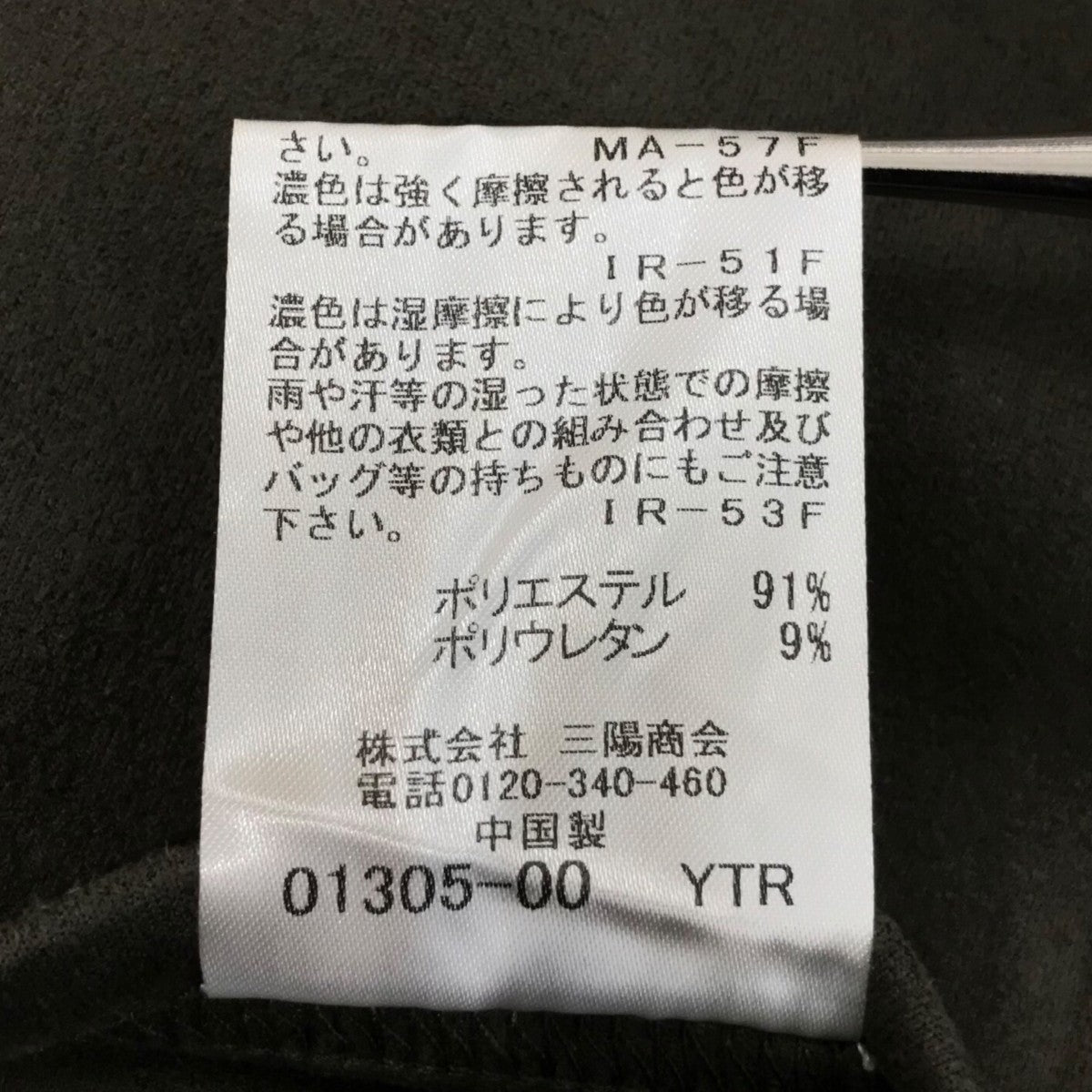 フェイクスウェードフーデッドジャケット61F42 204 77