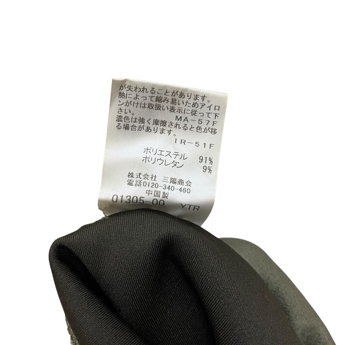 スウェードボトム　サイズM(中古品) BACK CHANNEL バックチャンネル パンツ サイズ:XXL &frasl; ラムスキン