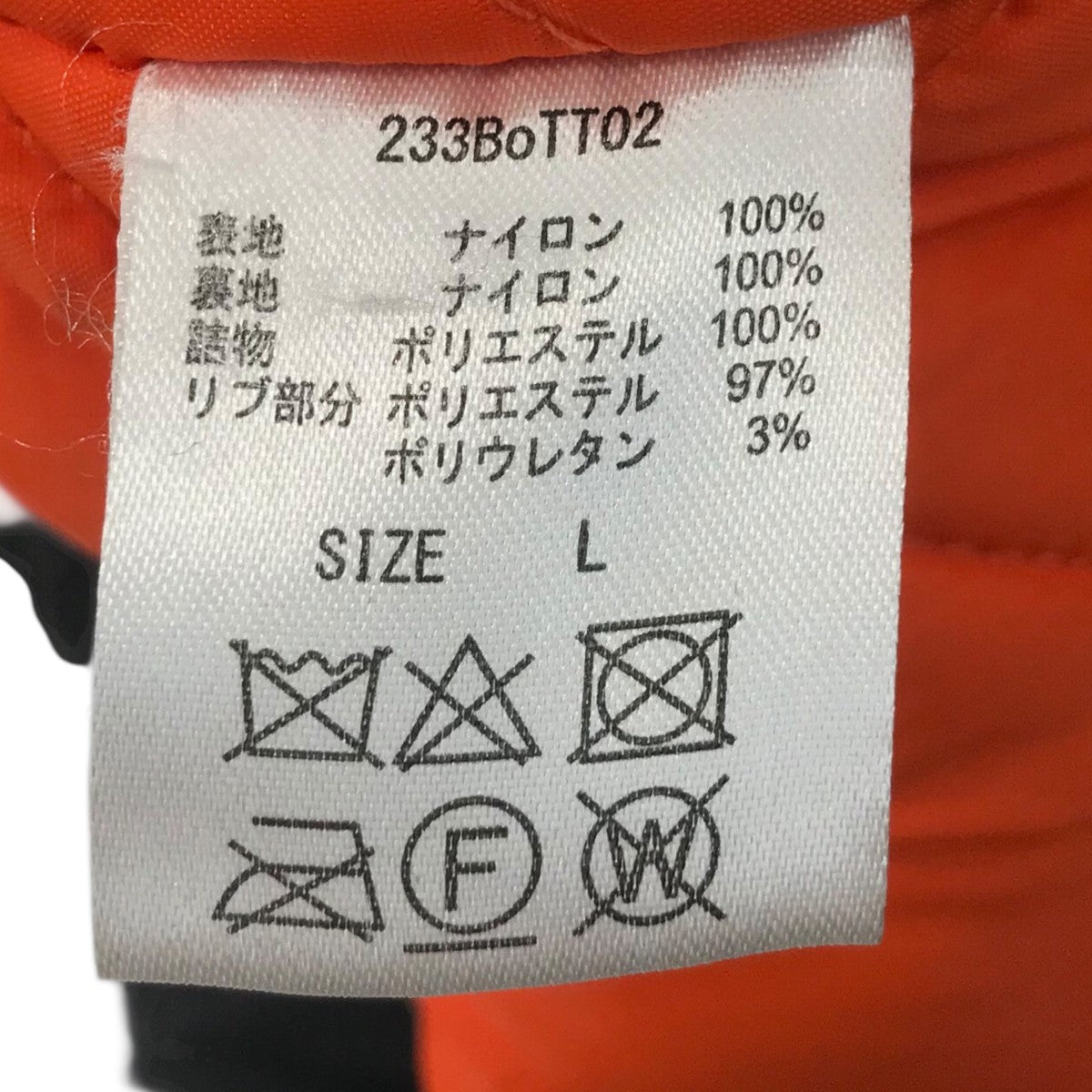 ジャケット・アウター BoTT / NYLON FLIGHT JACKET BoTTNylon Flight Jacket - Apple Butter Store