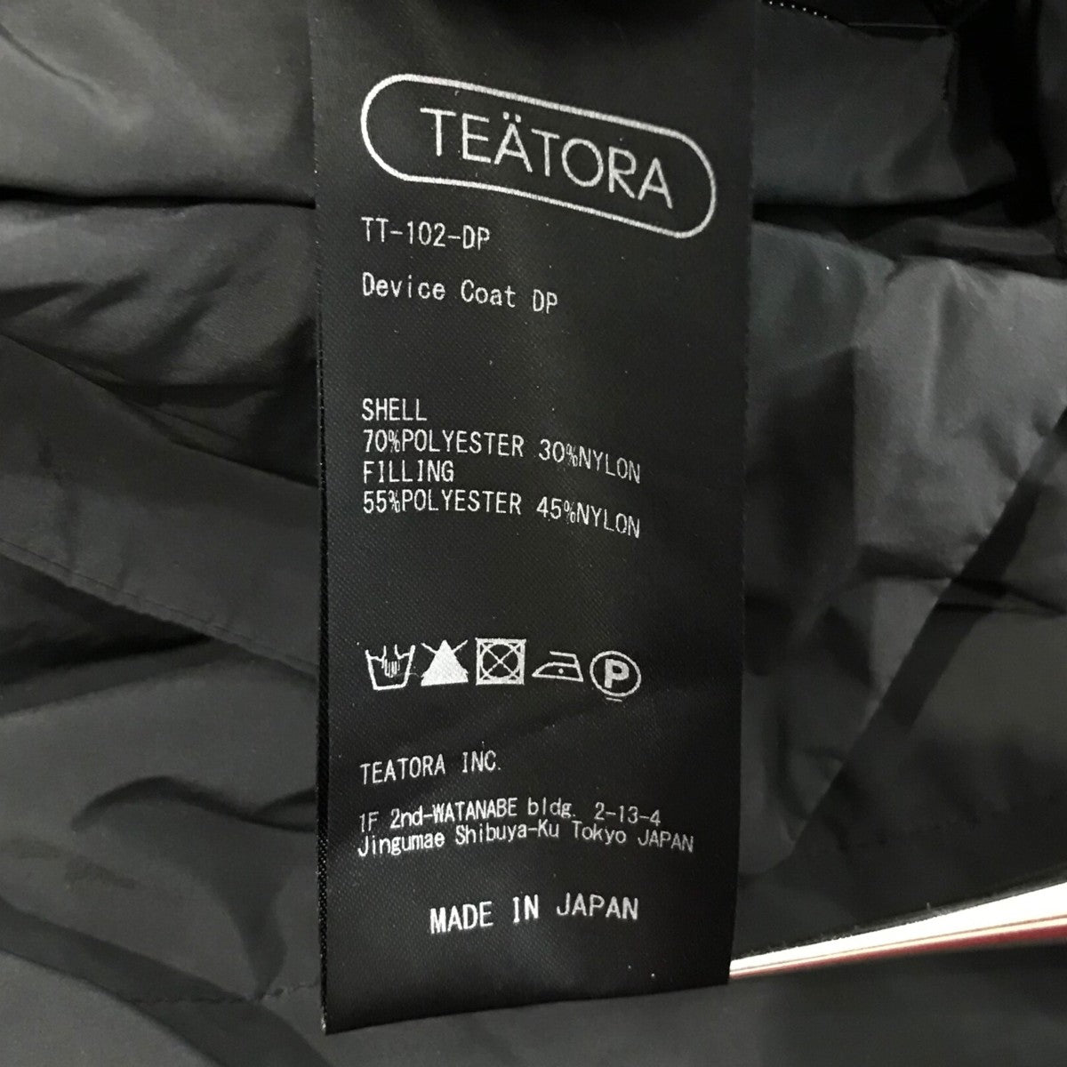 teatora device coat p tt-102-p サイズ3 TEATORA - DEVICE COAT - packable (TT-102-P) – TEATORA ONLINE