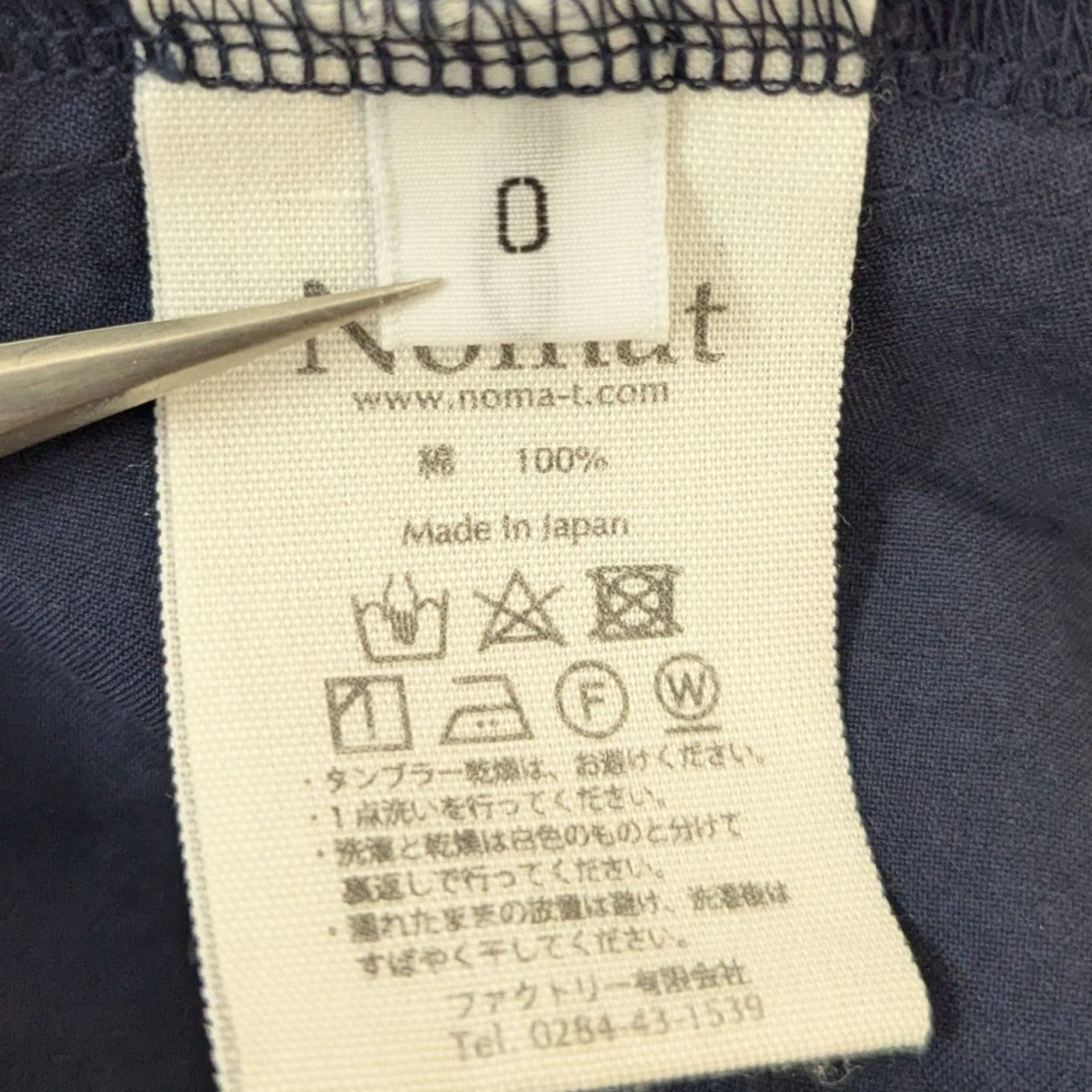 NOMAT ワンピース 古着・中古-4枚目のアイテム画像