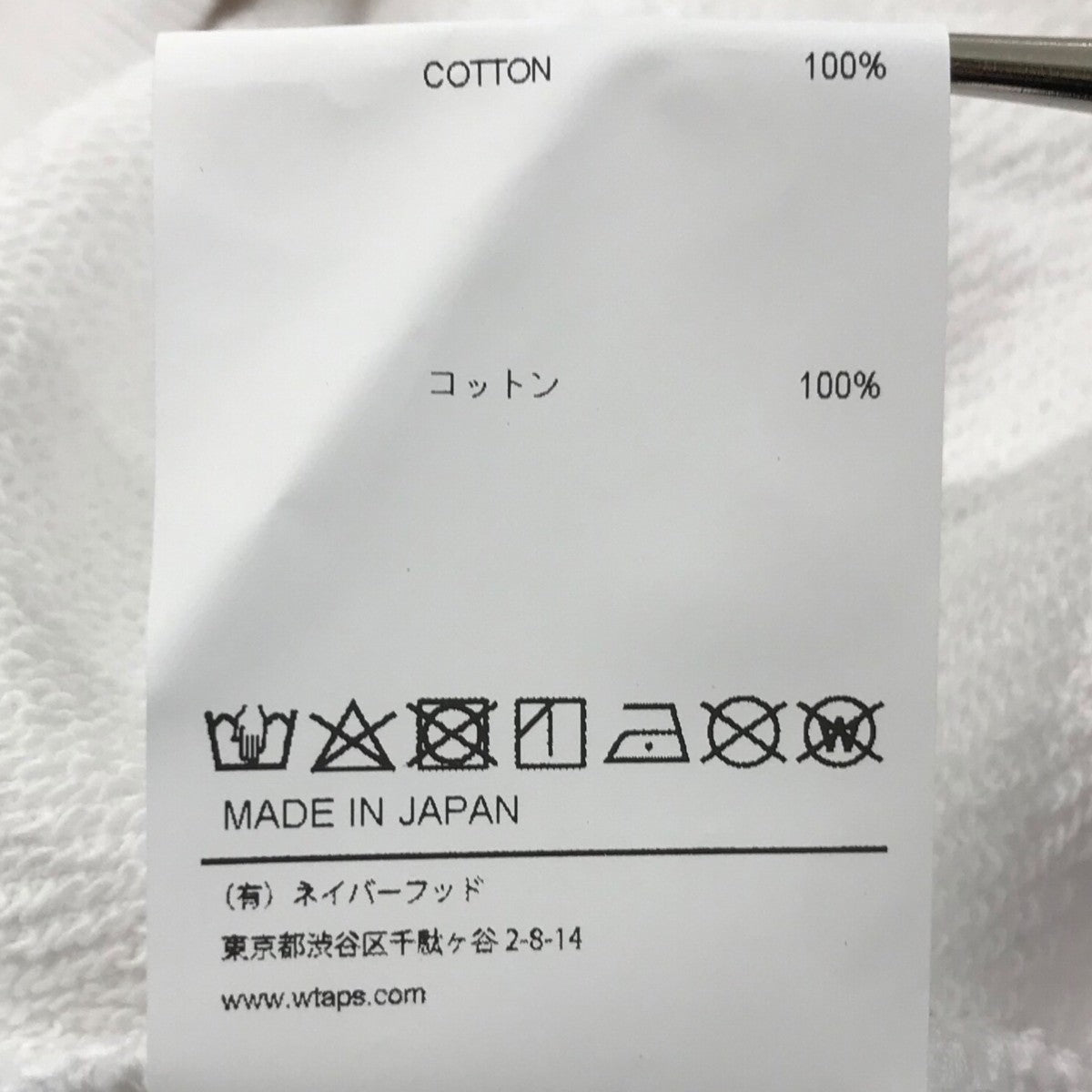 WTAPS(ダブルタップス) 25SS「WUT HOODY COTTON」刺繍プル
