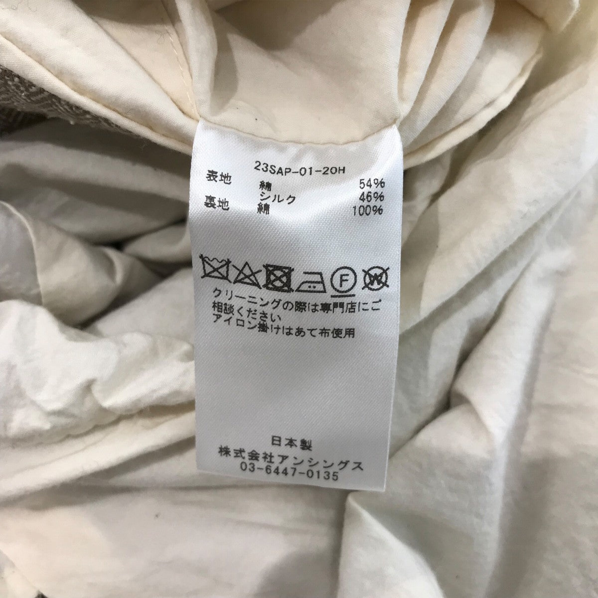 A.PRESSE ヘリンボーンジャケット23SS シルク混 1 A．PRESSE(アプレッセ) 「Hunting Jacket」シルク混ヘリンボーン