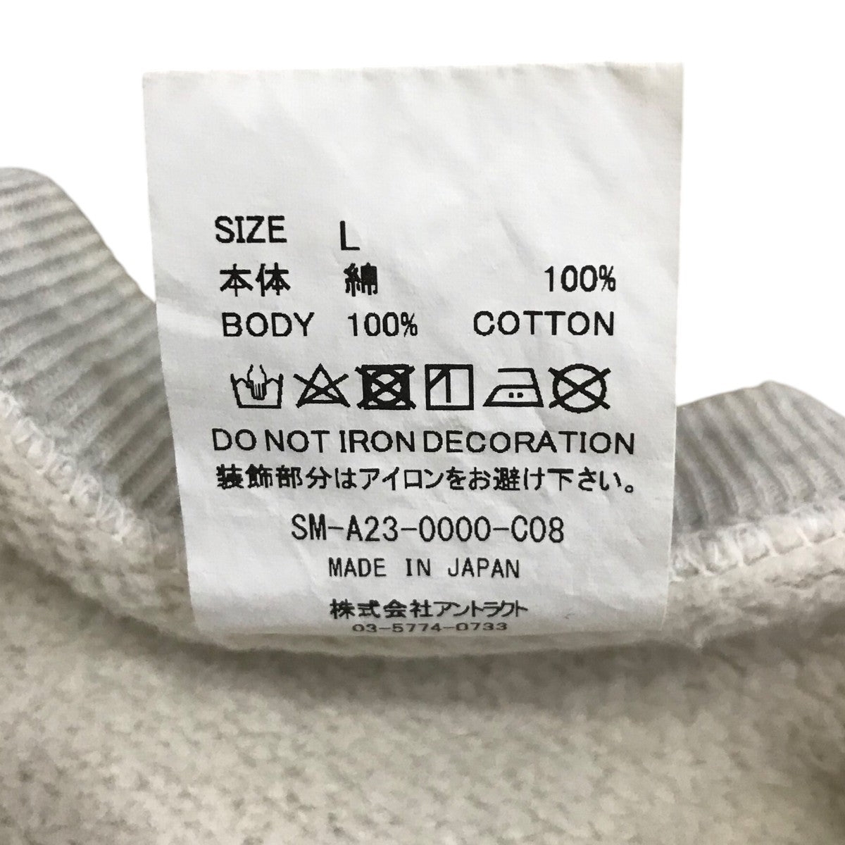 SAINT MICHAEL 23AW 仮面ノリダー スウェット SAINT MICHAEL 23AW 仮面ノリダー スウェット SAINT MICHAEL