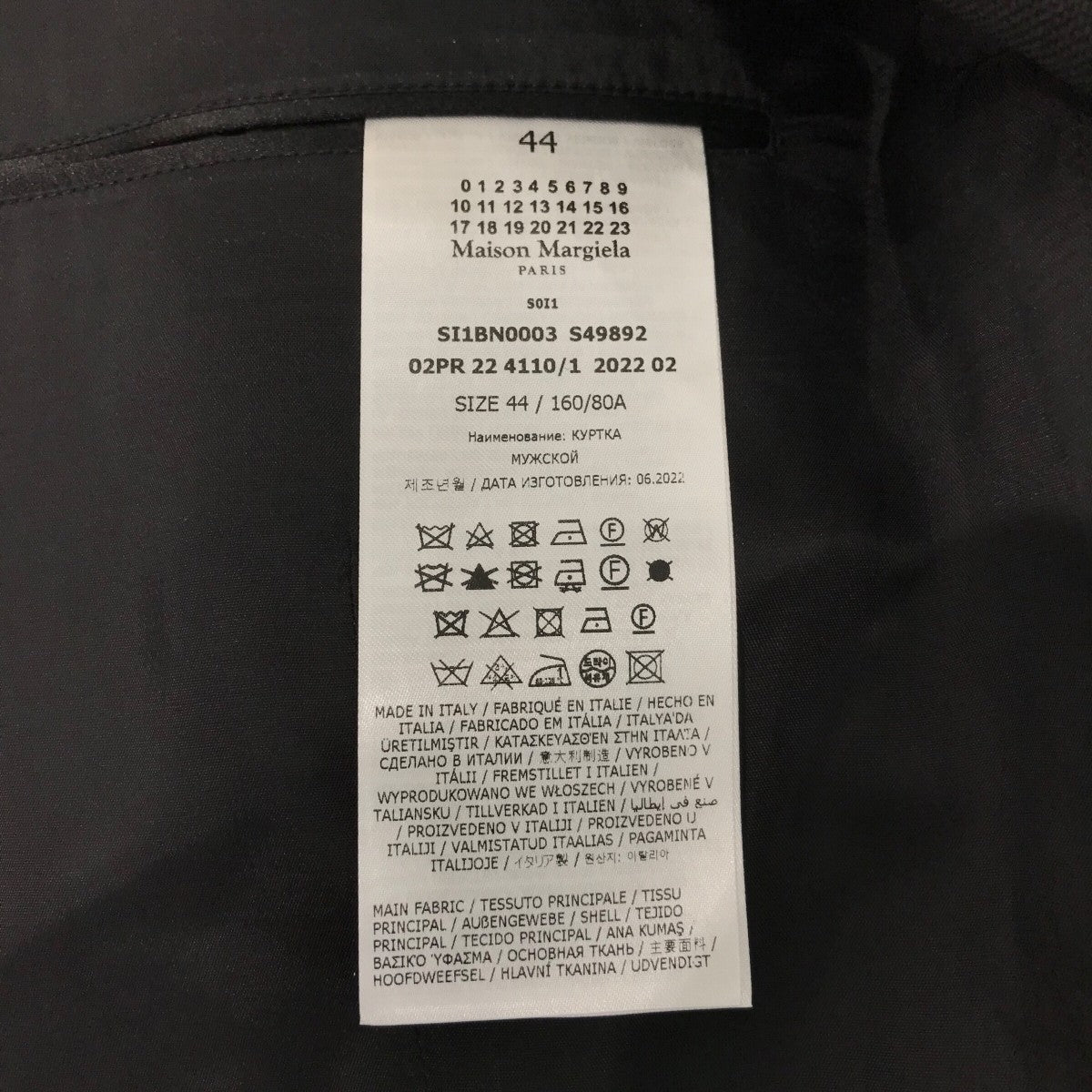 Maison Margiela 4 14(メゾンマルジェラ 4 14) 22AWダブル