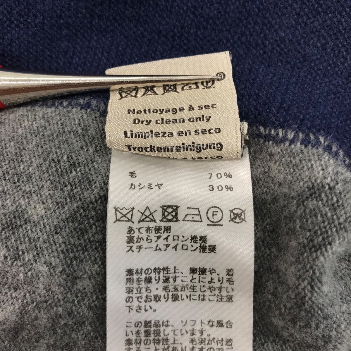 HERMES(エルメス) ウールカシミヤニットパーカー グレー×ネイビー