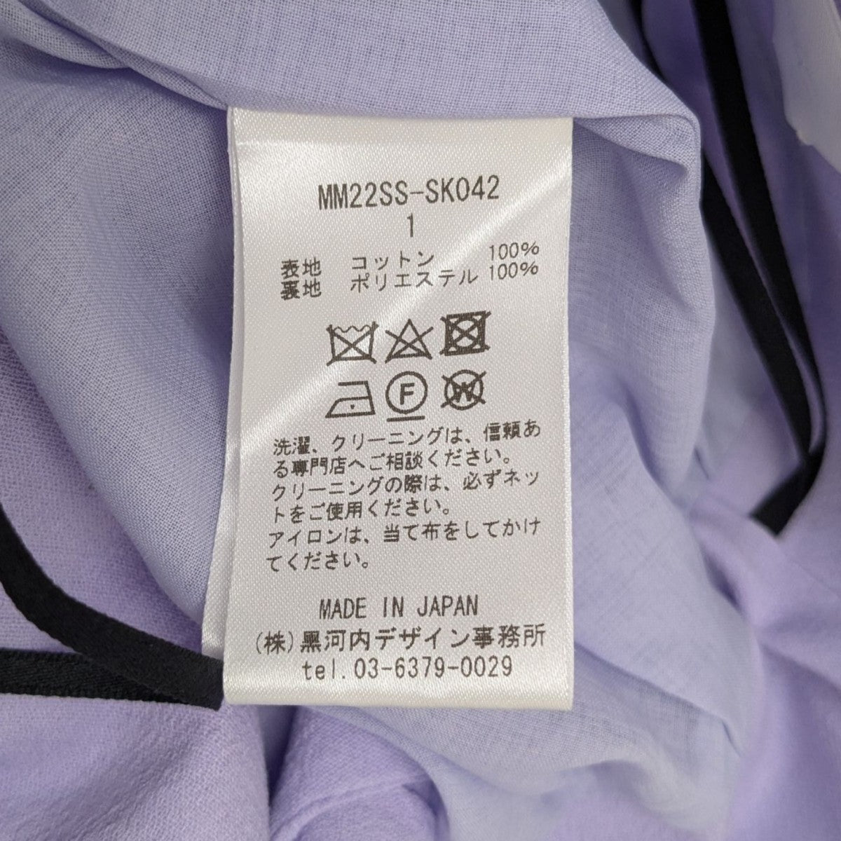 スッキママ Square Toe In－Step Strap Heels