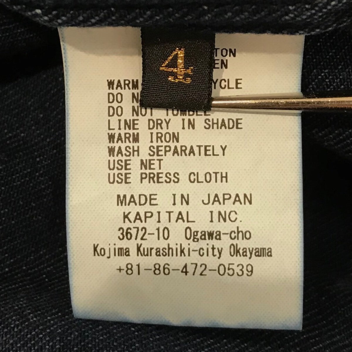 【KAPITAL】FARMY リーガーTシャツ オートミール サイズ1 カブー メンズ ハンギングフロッグ Tシャツ – aandfonlinestore
