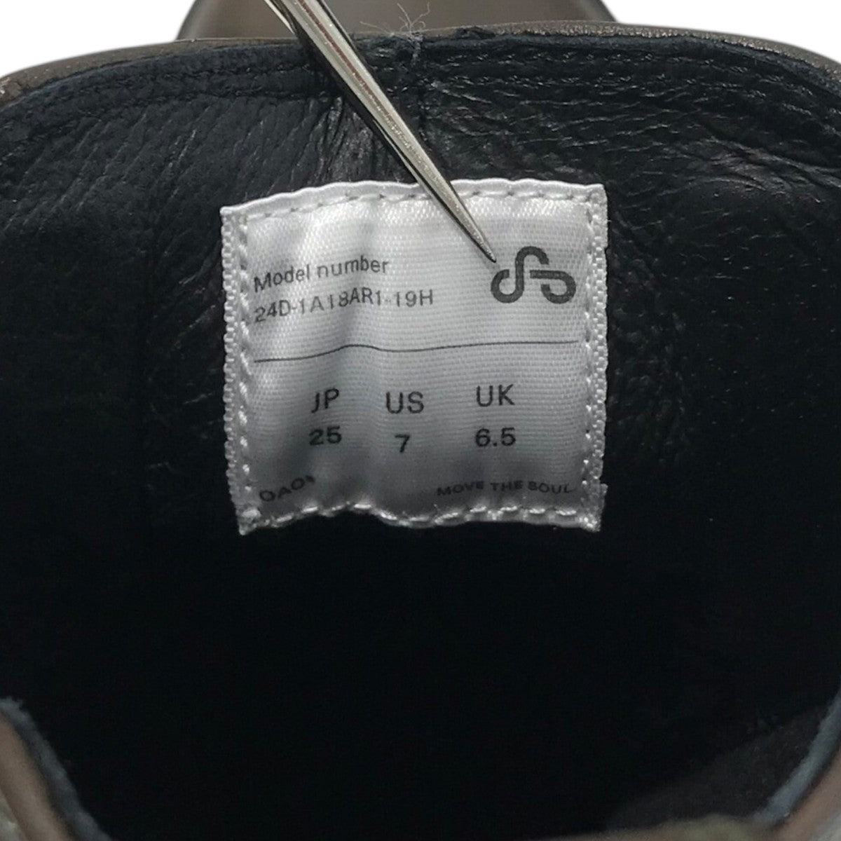 OAO(オーエーオー) 「LES ARCS BOOTS」サイドゴアブーツ ブラウン