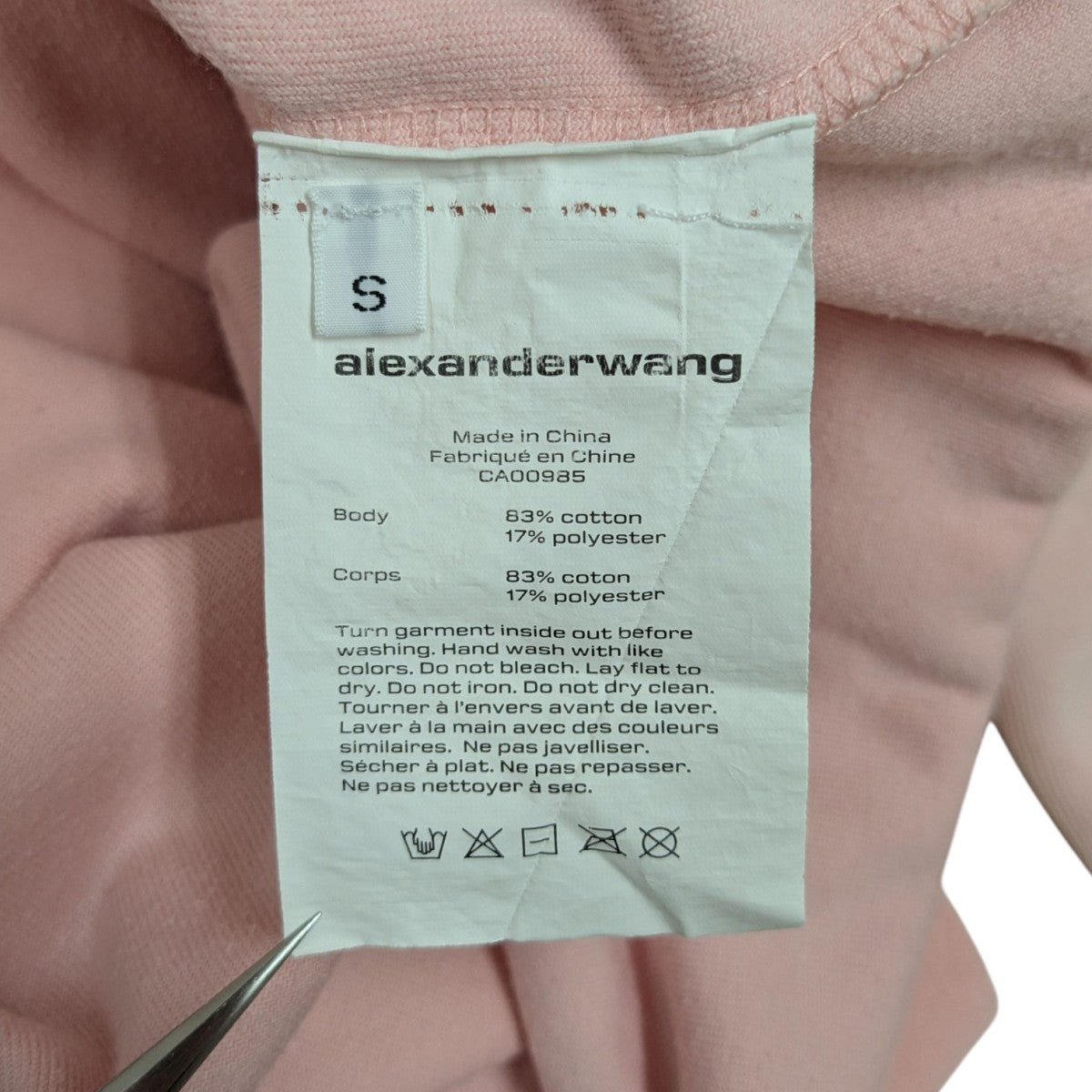 alexander wang．t ベロアスウェット 古着・中古-7枚目のアイテム画像