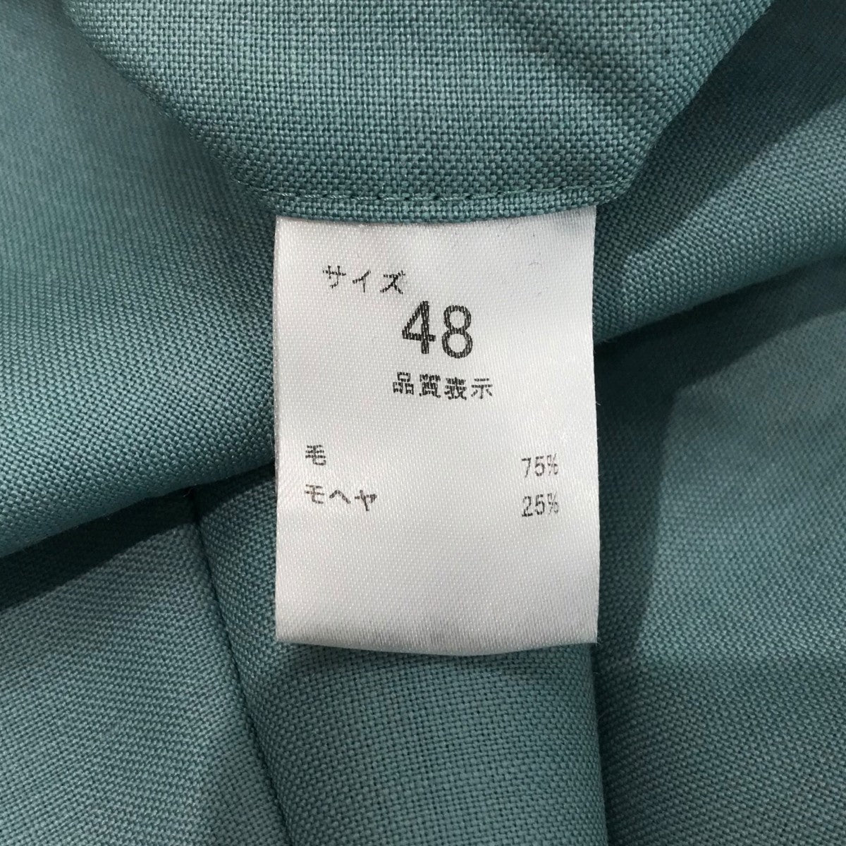 Neat サイズ48 NEAT(ニート) スラックス グリーン サイズ 48｜【公式】カインド