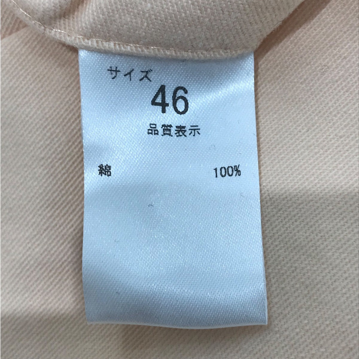 NEAT コットンパンツ ライトベージュ サイズ 46｜【公式】カインドオル