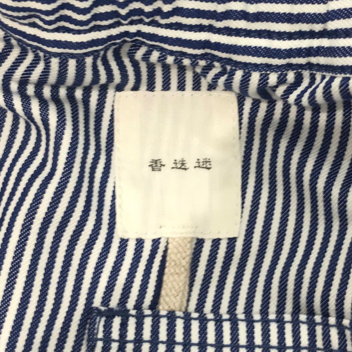 ストライプパンツ20SPT M03