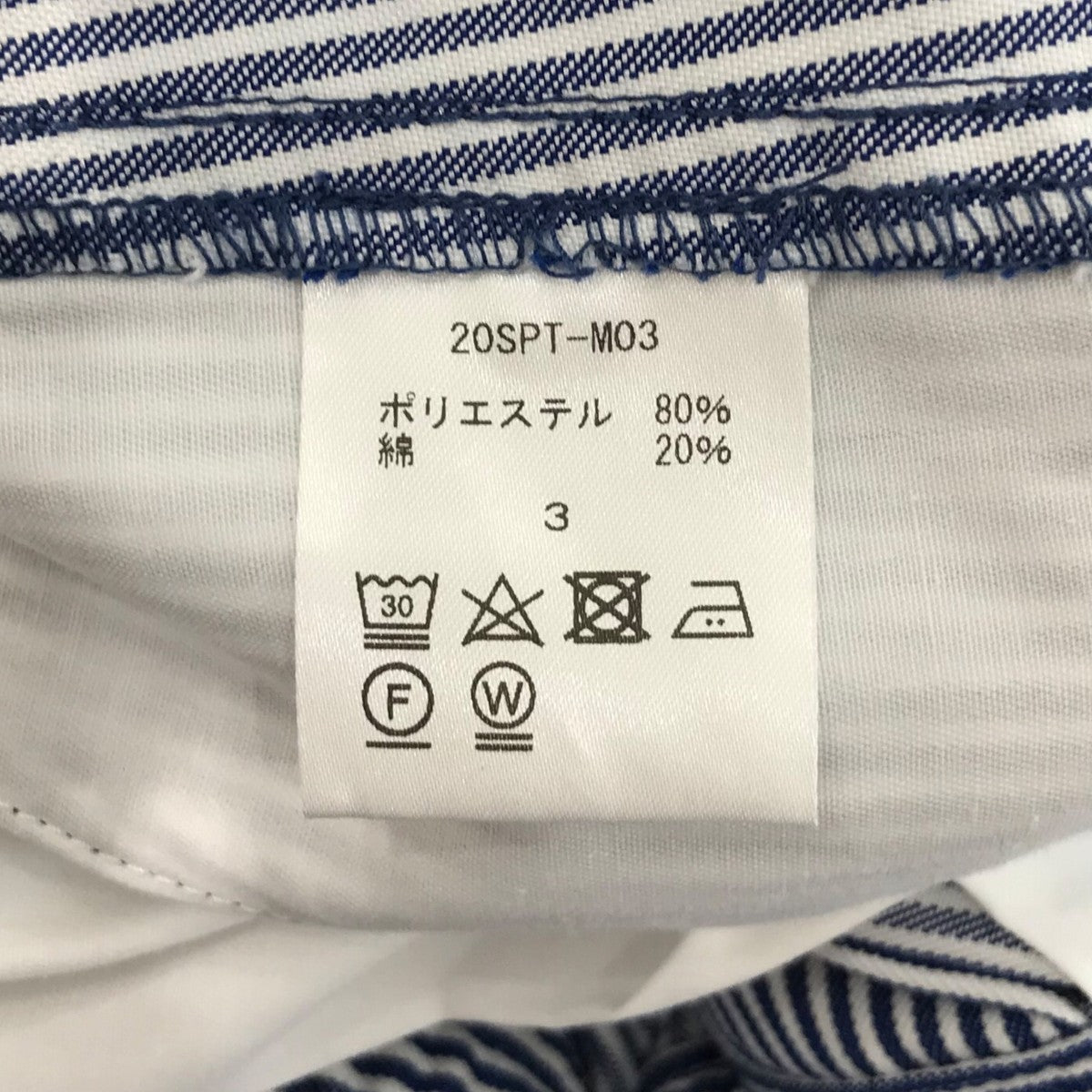 ストライプパンツ20SPT M03
