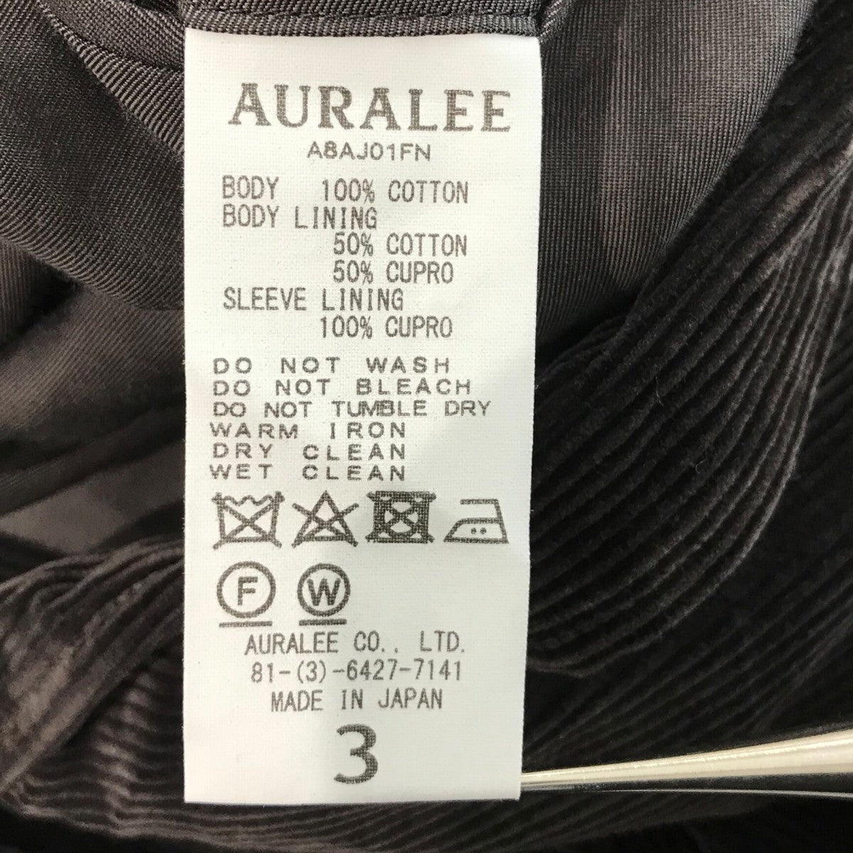 AURALEE(オーラリー) 「WASHED CORDUROY JACKET」コーデュロイ