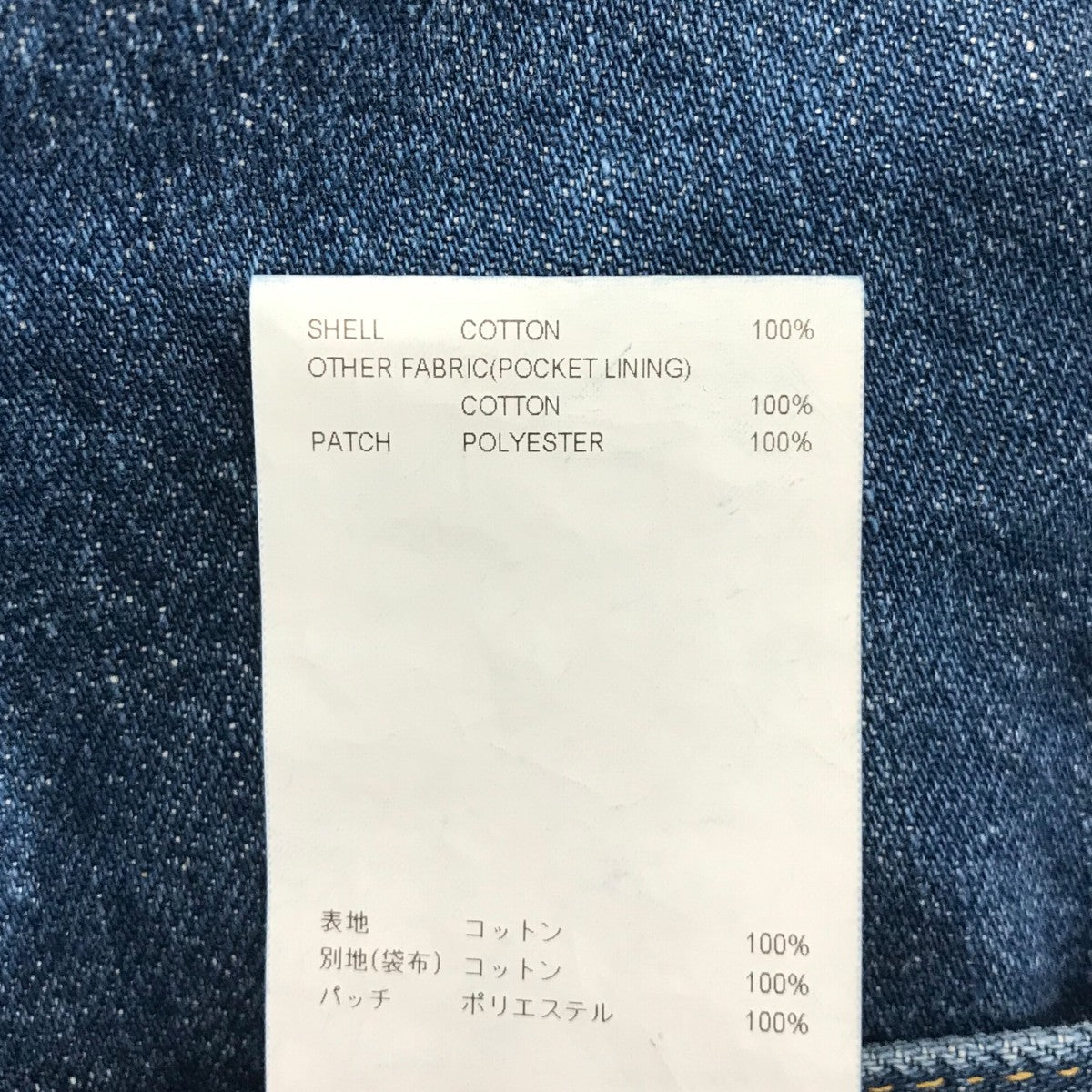 WTAPS(ダブルタップス) 25SS「BLUES STRAIGHT TROUSERS COTTON． DENIM