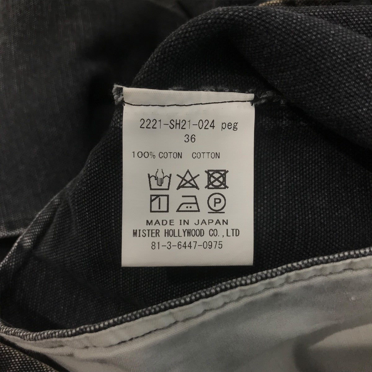 N．HOOLYWOOD(エヌハリウッド) オーバーサイズダックポケットシャツ