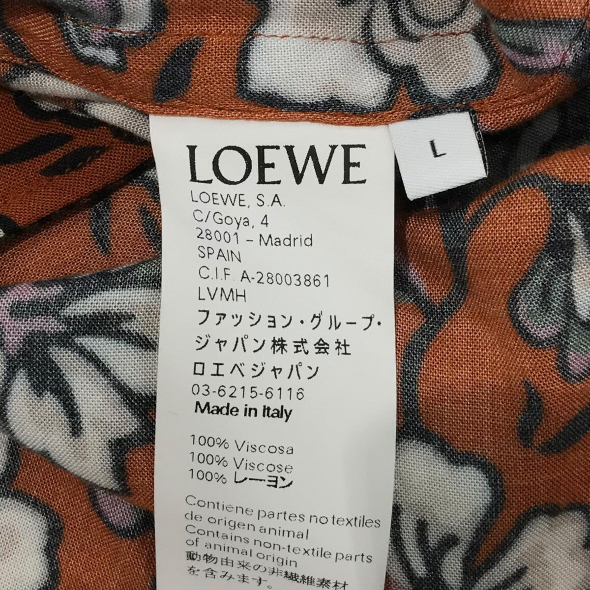 LOEWE(ロエベ) 花柄半袖オープンカラーシャツH2199371CG