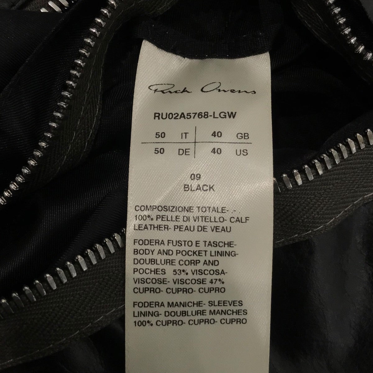 【最終価格】Rick Owens GEOレザージャケット　サイズ46 楽天市場】RICK OWENS リック・オウエンス SP2023 COLLECTION