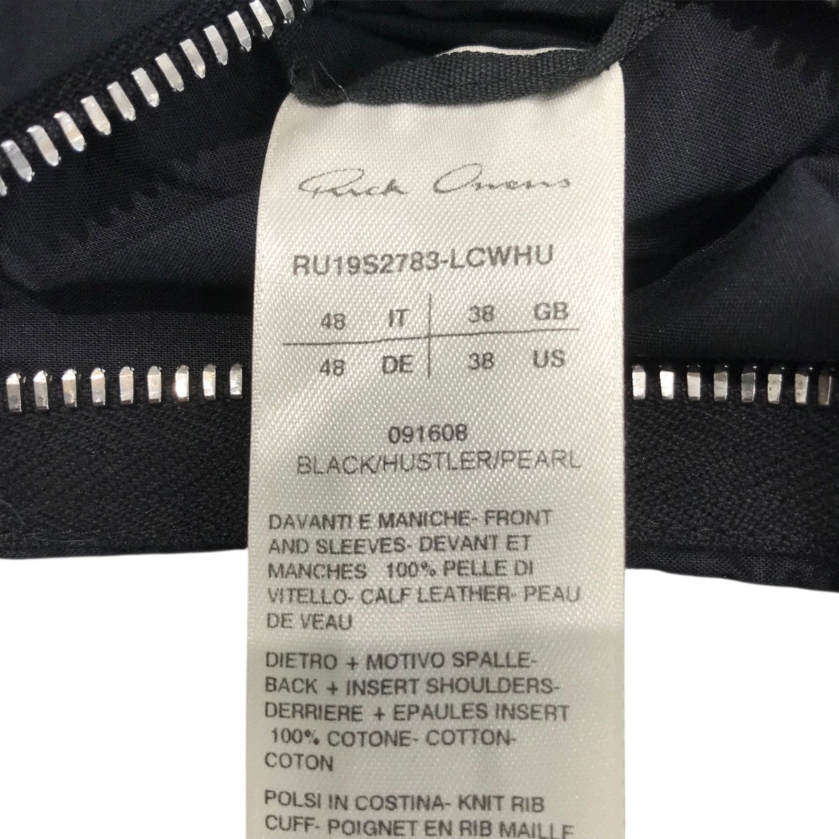 RICK OWENS(リックオウエンス) 「Sisyrotterdam」デニム切替レザー