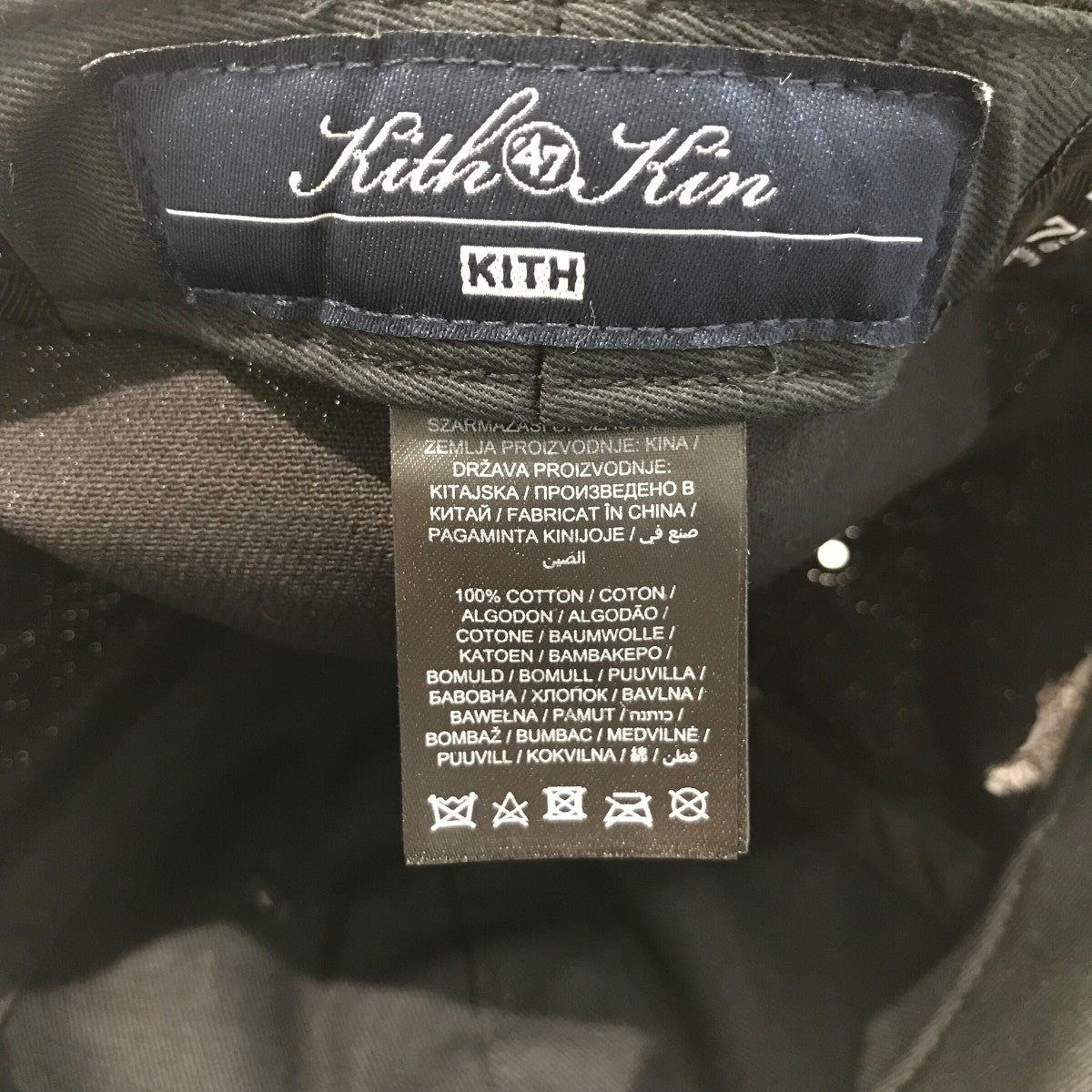 KITH NEWERA 海外店舗限定　7 1/2 KITH NEWERA 海外店舗限定 7 1/2 - メルカリ