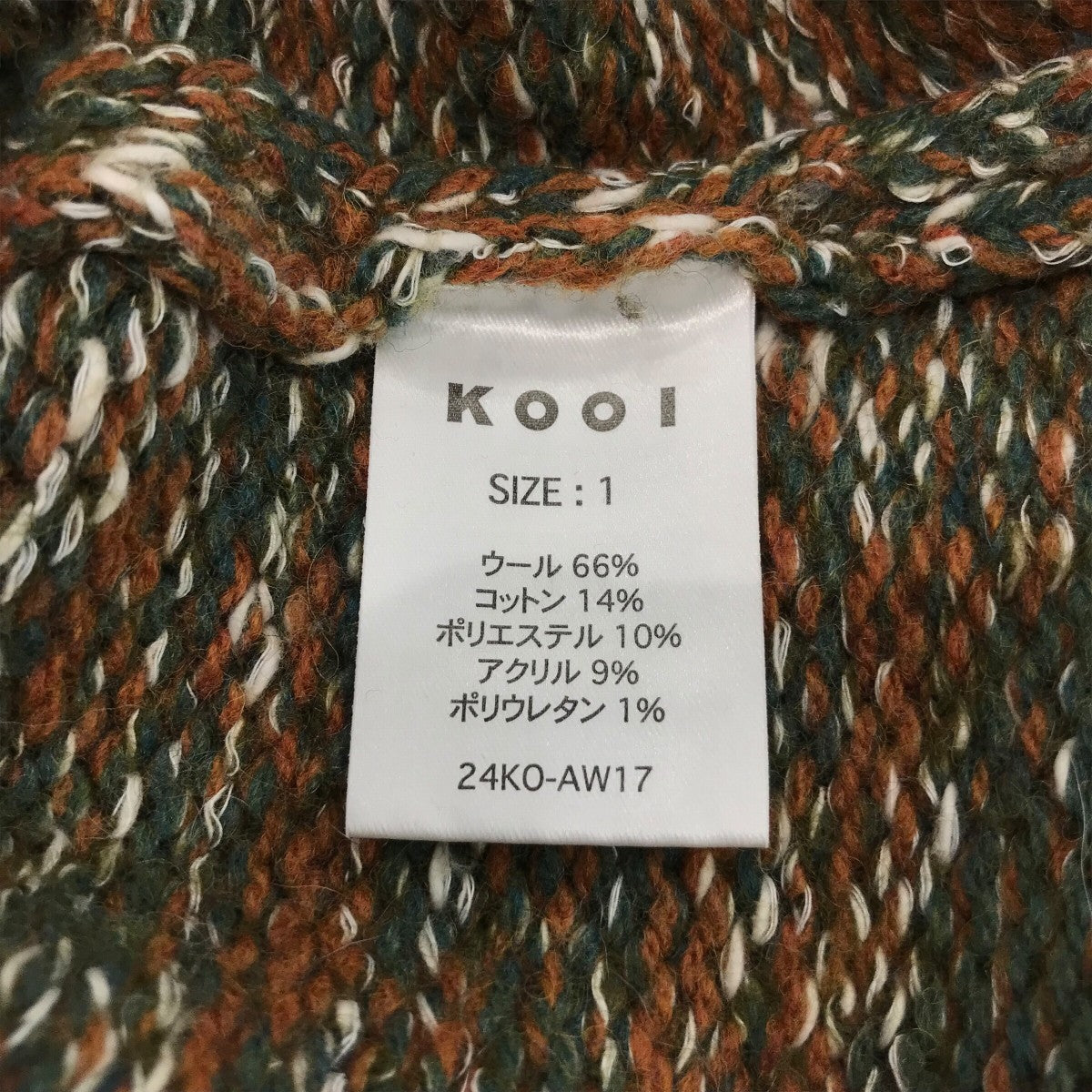 ポケットデザインニット24KO AW17