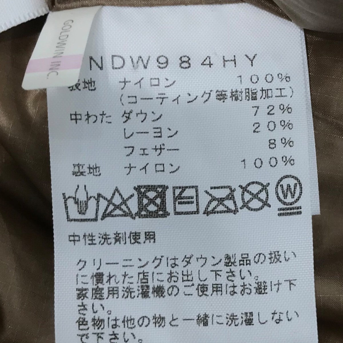HYKE×THE NORTH FACE 「WS Big Down Jacket」ダウンジャケットNDW984HY