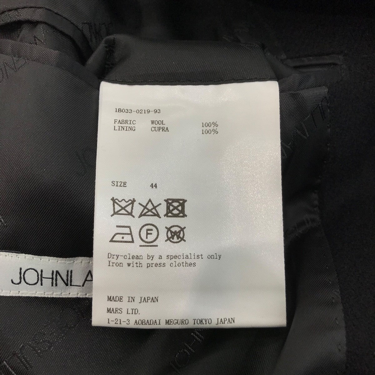 JOHN LAWRENCE SULLIVAN(ジョンローレンスサリバン) ダブルブレスト