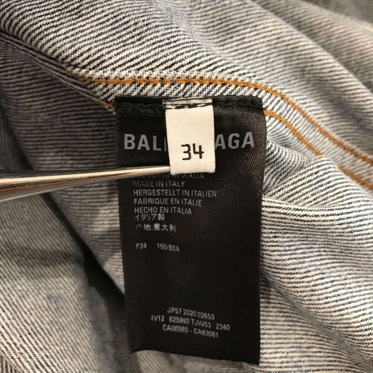 BALENCIAGA ロゴプリント デニムジャケットMサイズ早い者勝ち 楽天市場】BALENCIAGA(バレンシアガ) サイズ:M 23AW 745054