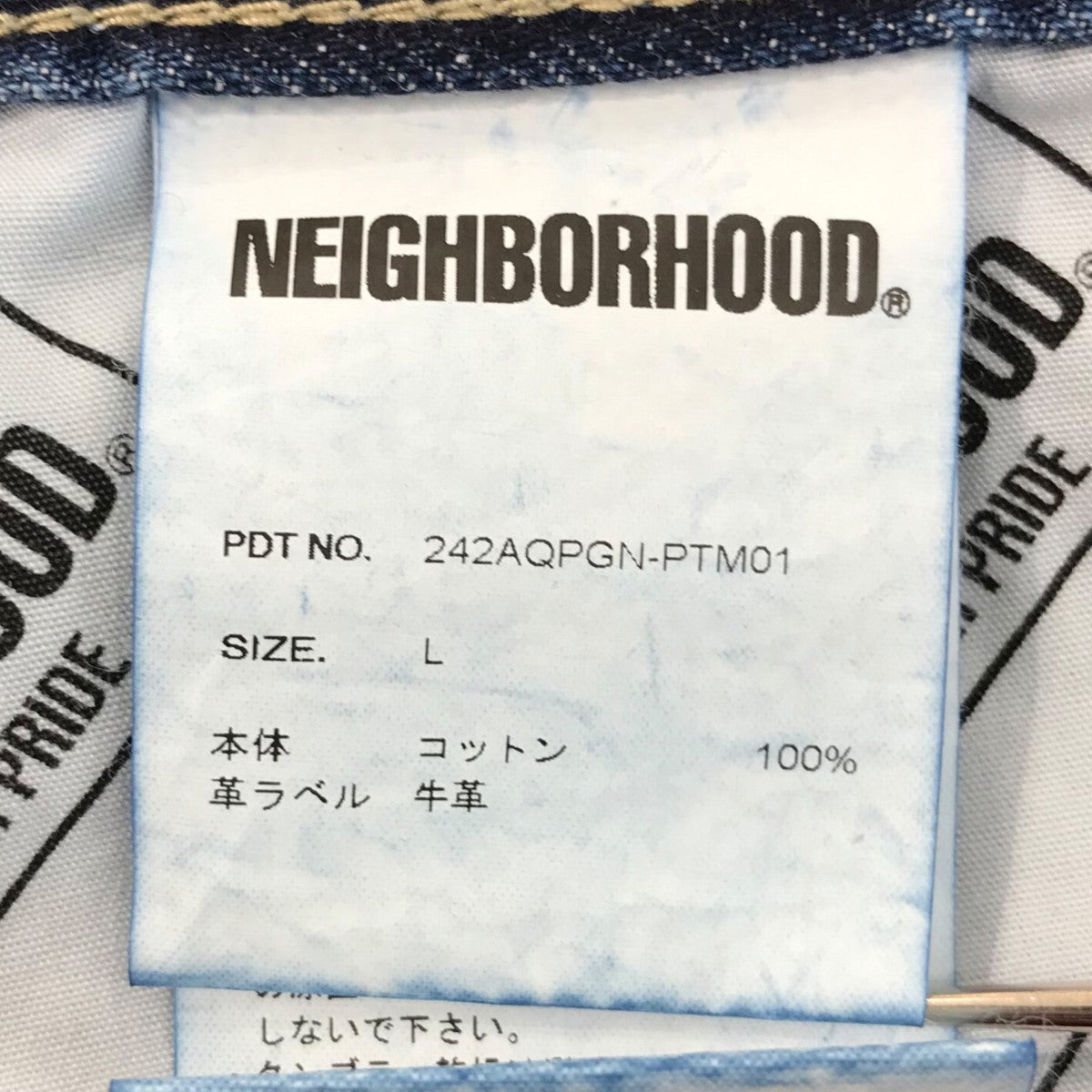 NEIGHBORHOOD×PHINGERIN 「6PK Denim Pant」デニムパンツ