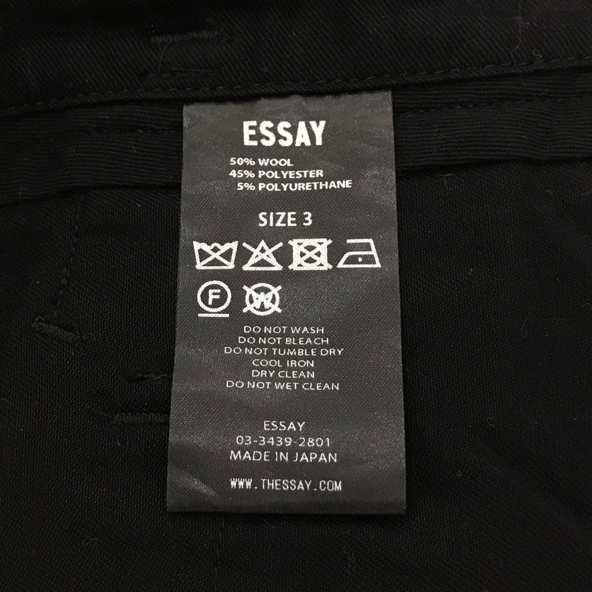 「WOOL BLEND WIDE STRAIGHT TROUSERS」ワイドスラックスES20P 04