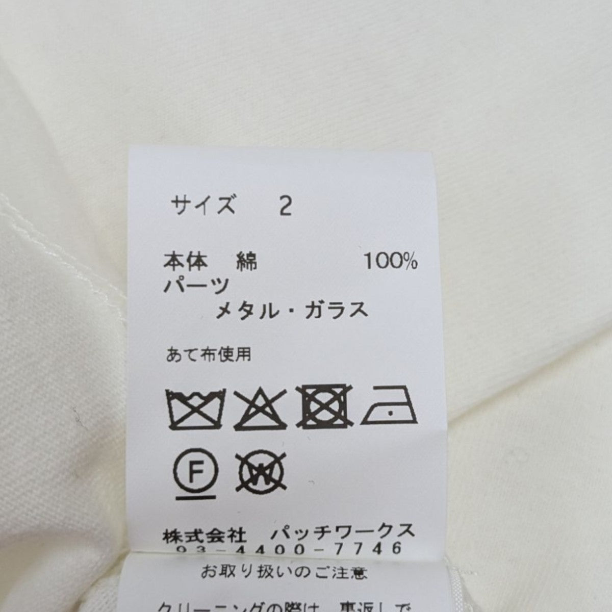 Dios たなか　回想　Tシャツ チャンピオン ×「HAVE A GRATEFUL DAY / Yusuke Komori」コラボ