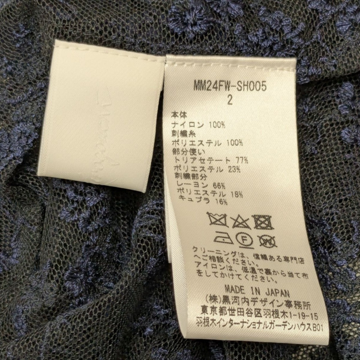 mame kurogouchi(マメクロゴウチ) 24AW Floral Lace Stand