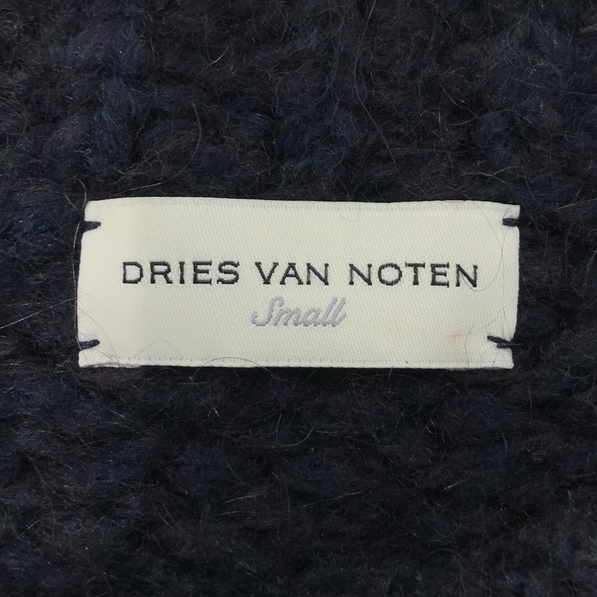 DRIES VAN NOTEN(ドリスヴァンノッテン) モヘアクルーネックセーター