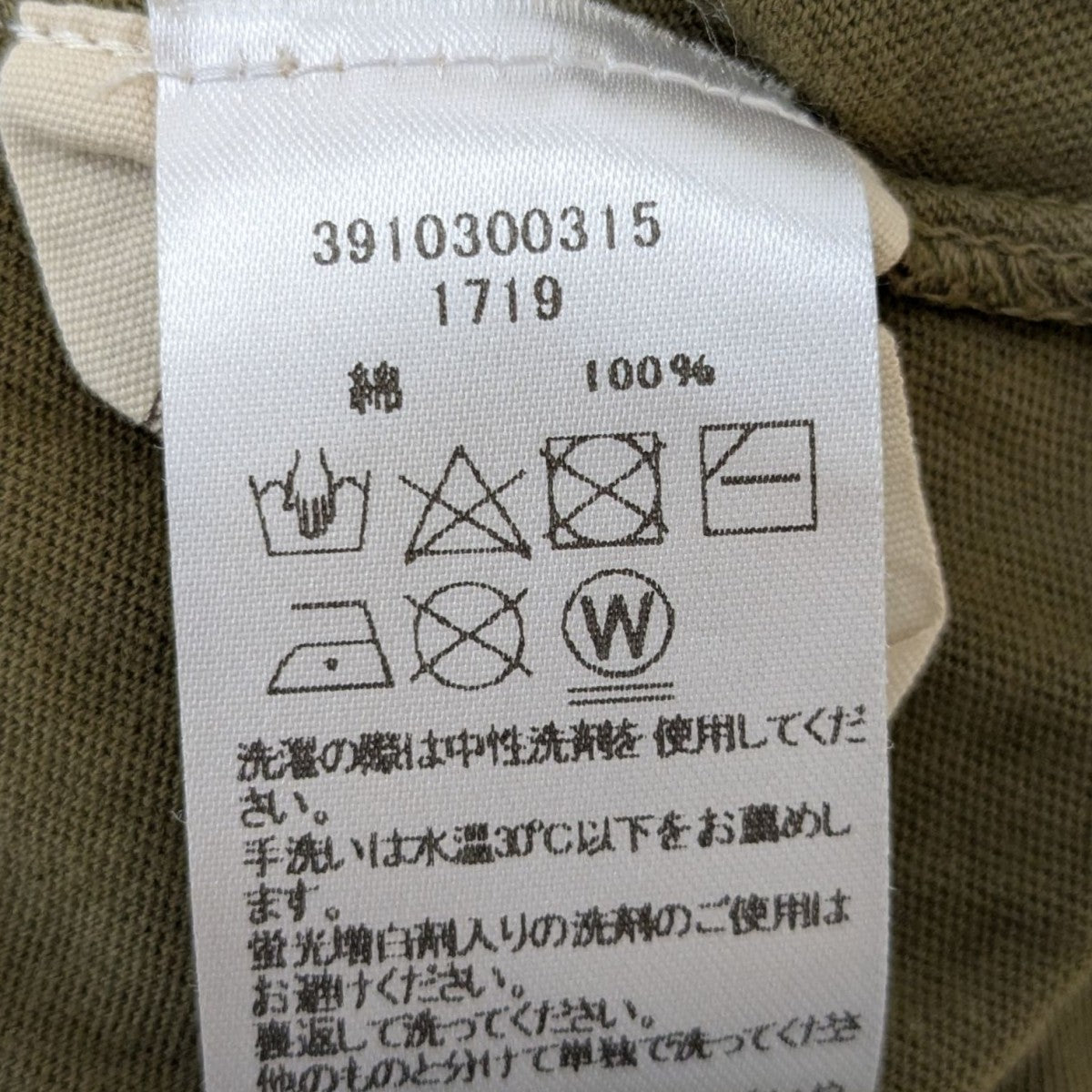 RAQUEL ALLEGRA ワンピース 古着・中古-6枚目のアイテム画像