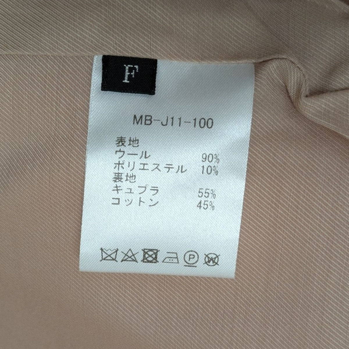 フーデッドコートMB-J11-100