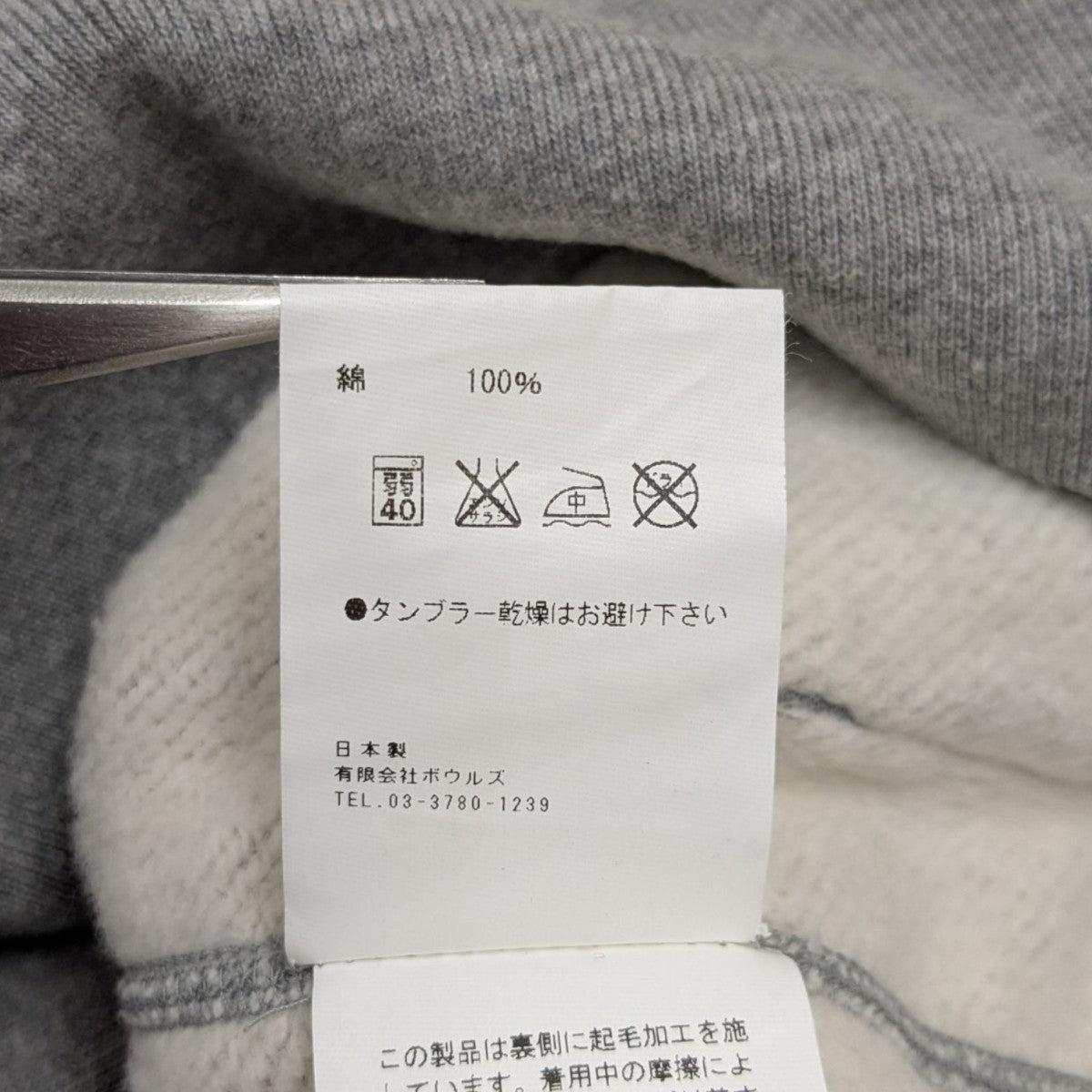 HYKE ウール100%セーター 黒 サイズS HYKE ウール100%セーター