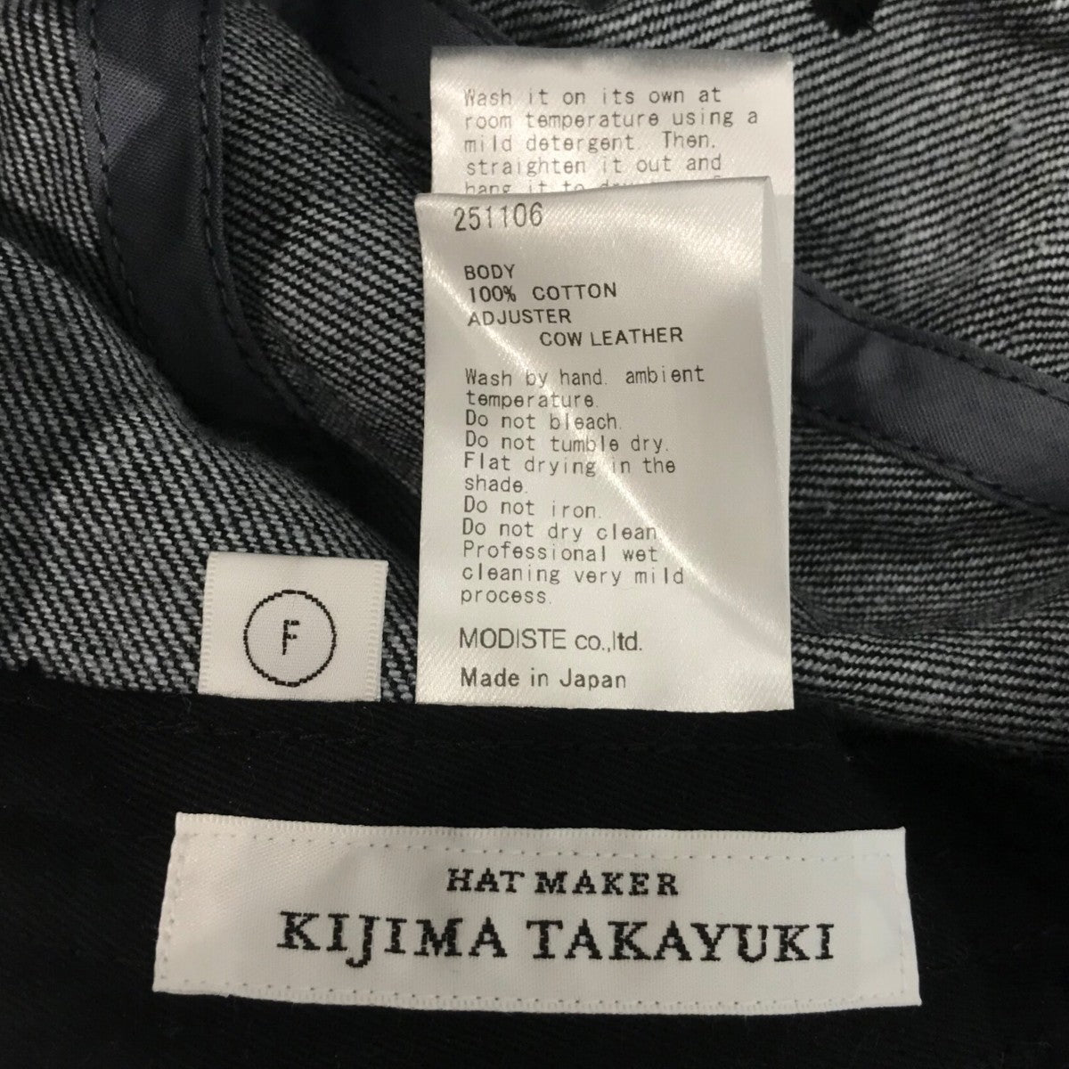 KIJIMA TAKAYUKI(キジマタカユキ) 「Recycled Denim Pentagon