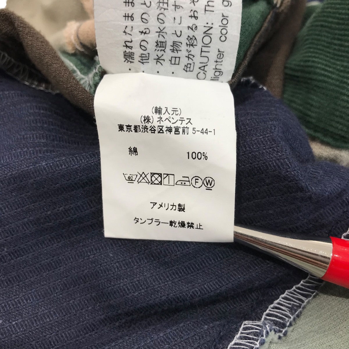 Engineered Garments(エンジニアドガーメンツ) 24SSパッチワーク