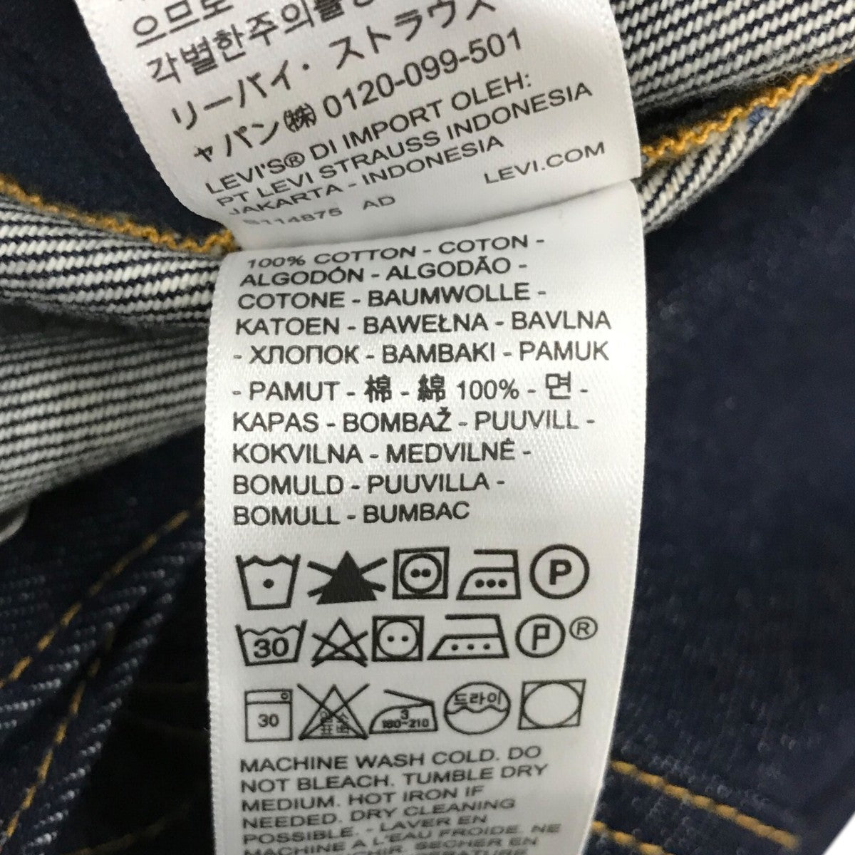 Levi's デニムジャケット　サイズL 横 セール】Levi's/リーバイス オーバーサイズ デニムジャケット